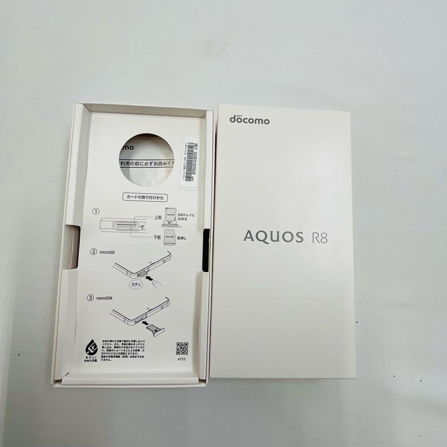 【最速発送】SHARP AQUOS R8 256GB ブルー docomo SH-52D 白ロム【難有】