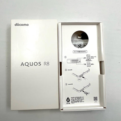 【全額返金保証】【最速発送】SHARP AQUOS R8 256GB クリーム docomo SH-52D 白ロム 美品 動作確認済