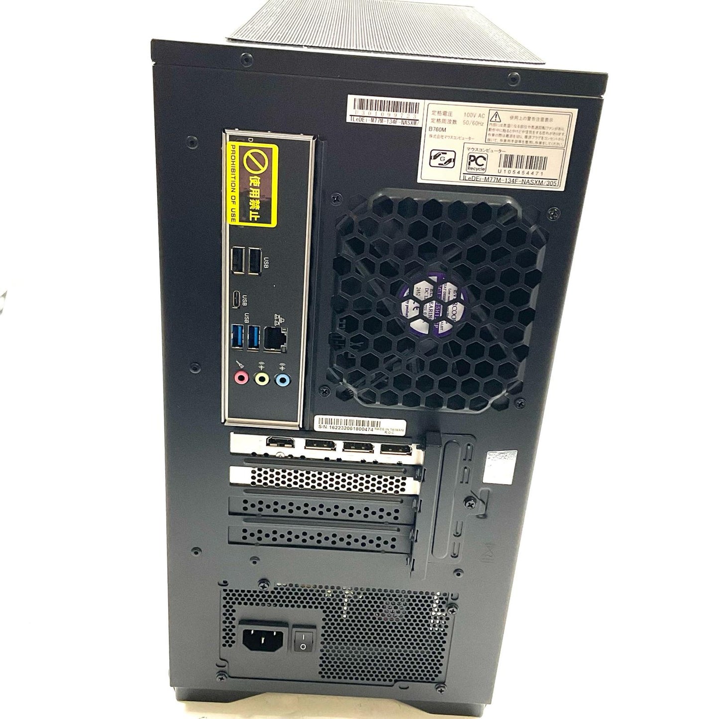 【全額返金保証】【最速発送】iiyama ゲーミングデスクトップPC ILeDEi-M77M-134F-NASXM intel core i5-13400F 16GB M.2 SSD 512GB NVIDIA GeForce RTX 3050 美品 動作確認済