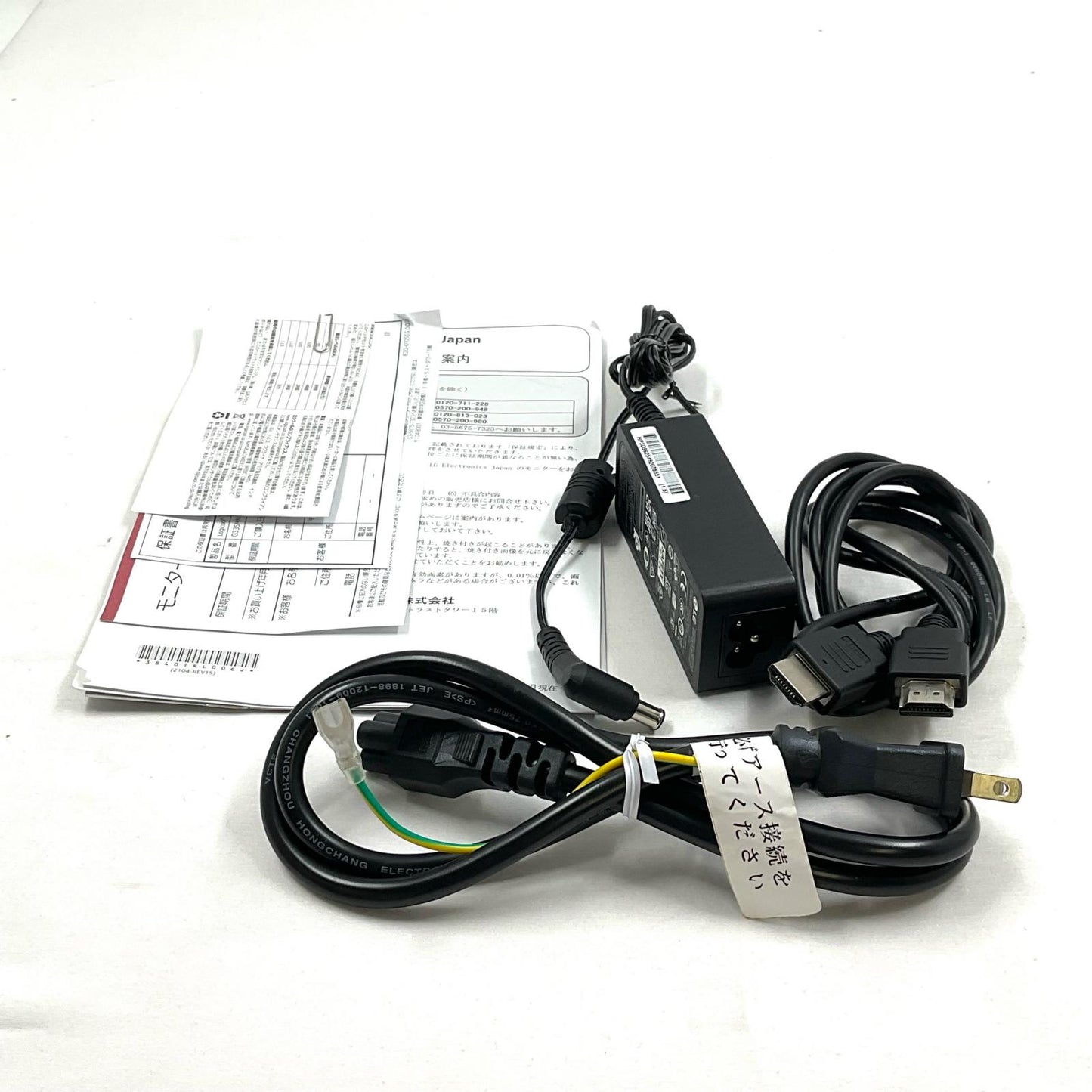 【全額返金保証】【最速発送】LG 24MP400-B 23.8インチ 美品 動作確認済