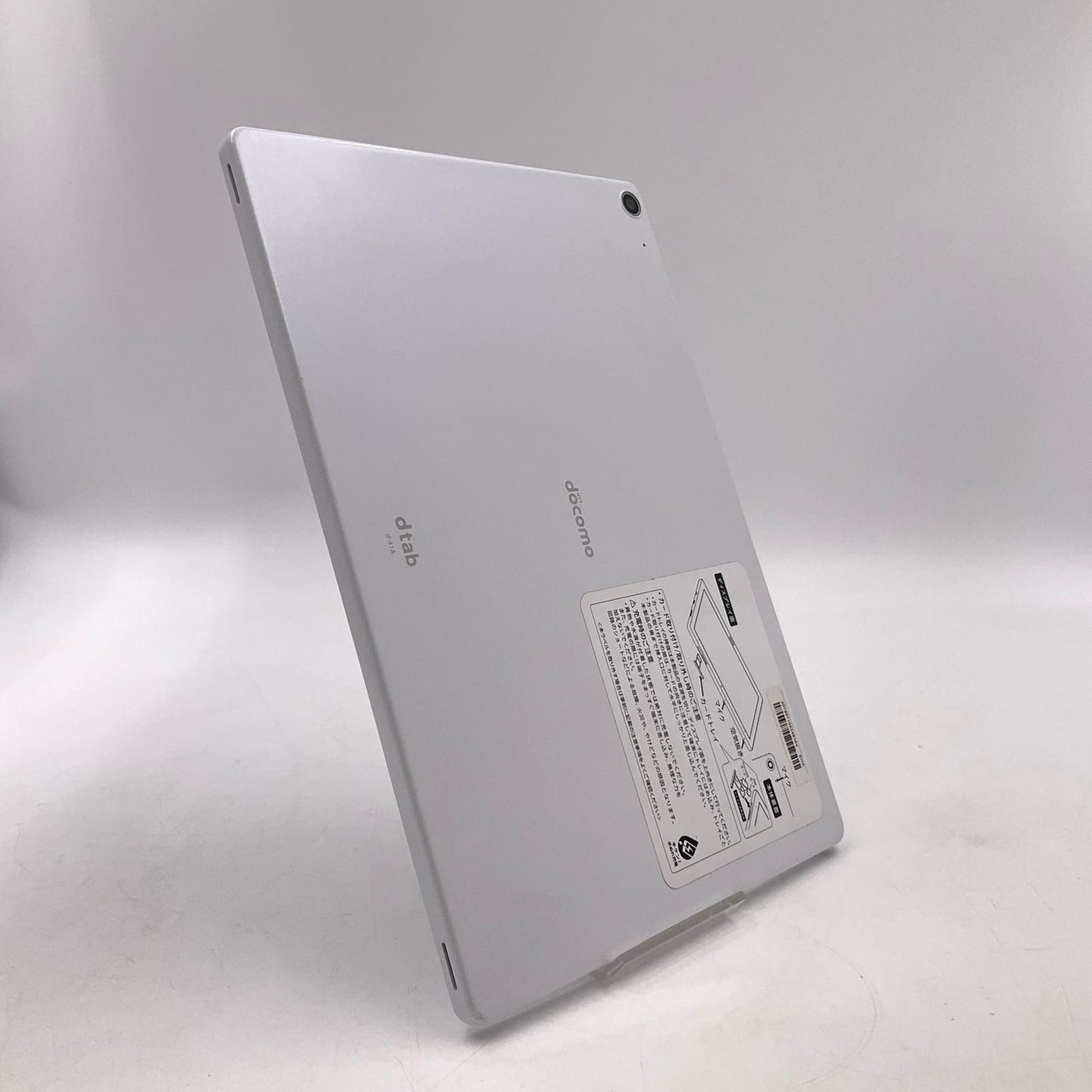 【全額返金保証】【最速発送】docomo dtab 10.1インチ 64GB docomo 白ロム 美品 動作確認済