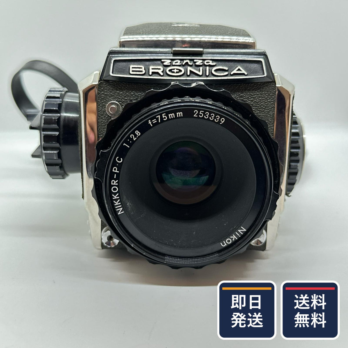【最速発送】 ZENZA BRONICA S2 + NIKKOR-P・Ｃ 75mm F2.8【難有】