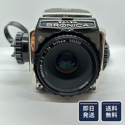 【最速発送】 ZENZA BRONICA S2 + NIKKOR-P・Ｃ 75mm F2.8【難有】