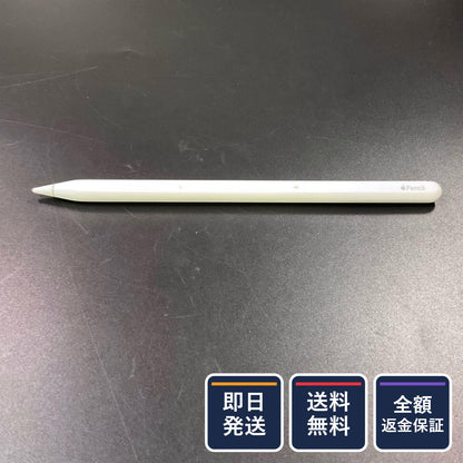 【全額返金保証】【最速発送】Apple Apple Pencil MU8F2J/A 動作確認済