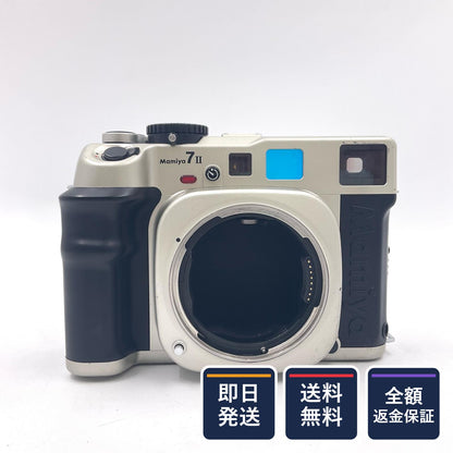【全額返金保証】【最速発送】Mamiya 7 II ボディ シャンパンゴールド 動作確認済