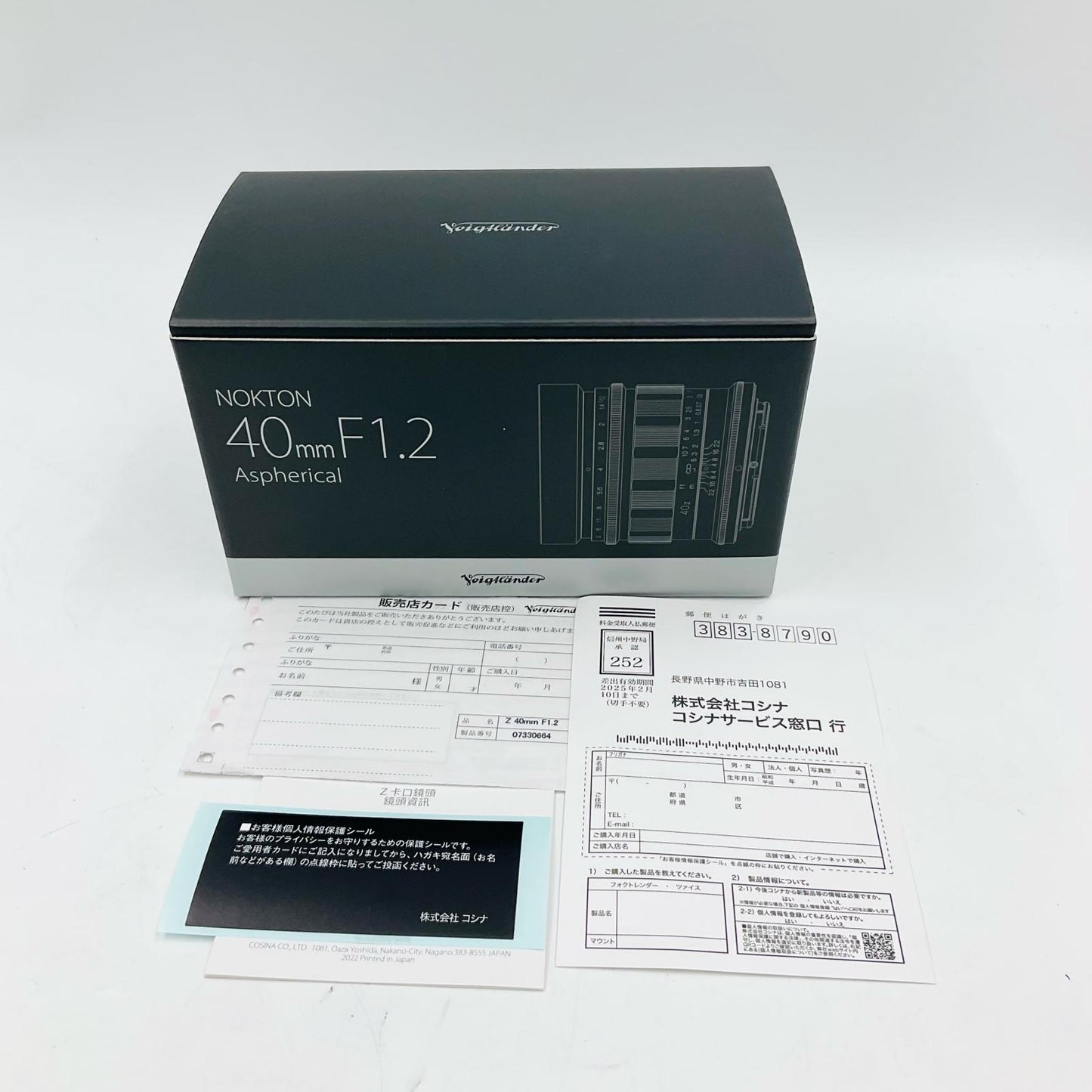 【全額返金保証】【最速発送】NOKTON フォクトレンダー NOKTON 40mm F1.2 Aspherical [ニコンZ用] 美品 動作確認済