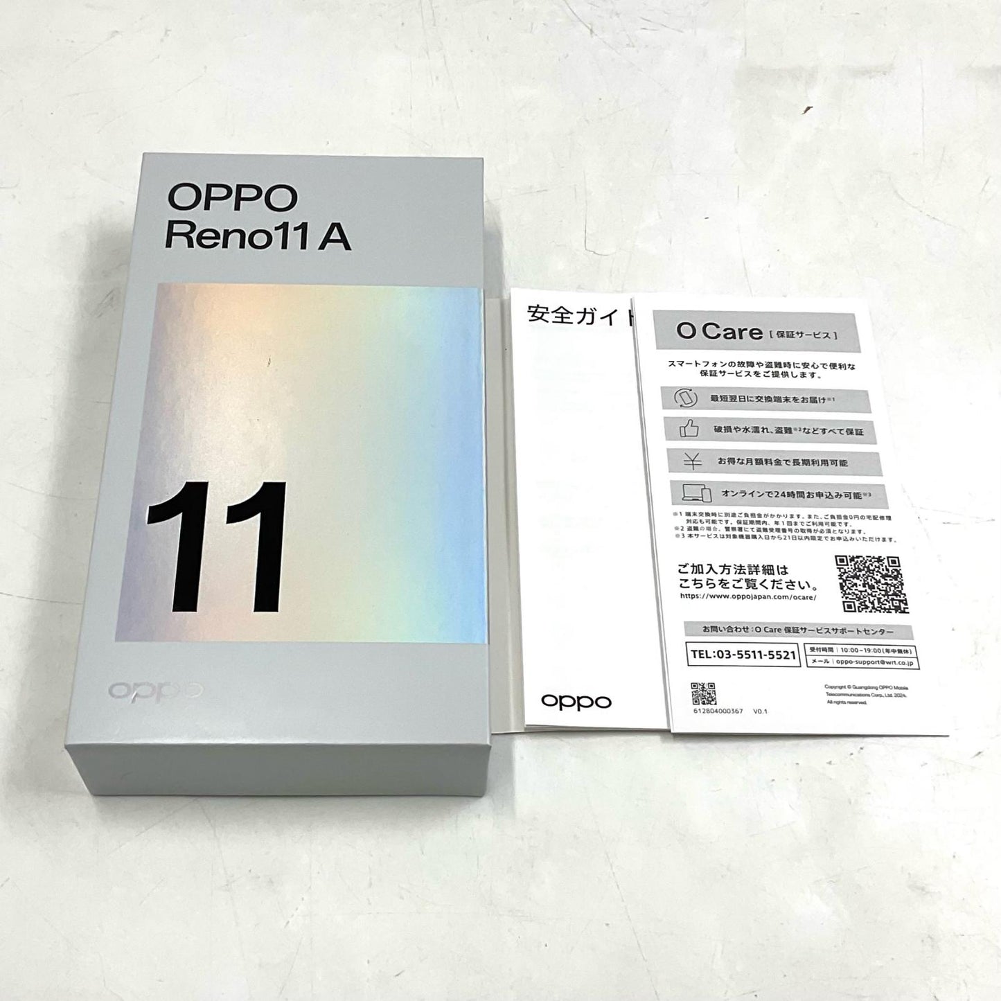 【全額返金保証】【最速発送】OPPO Reno 11A 128GB ダークグリン 楽天モバイル SIMフリー CPH2603 白ロム 美品 動作確認済