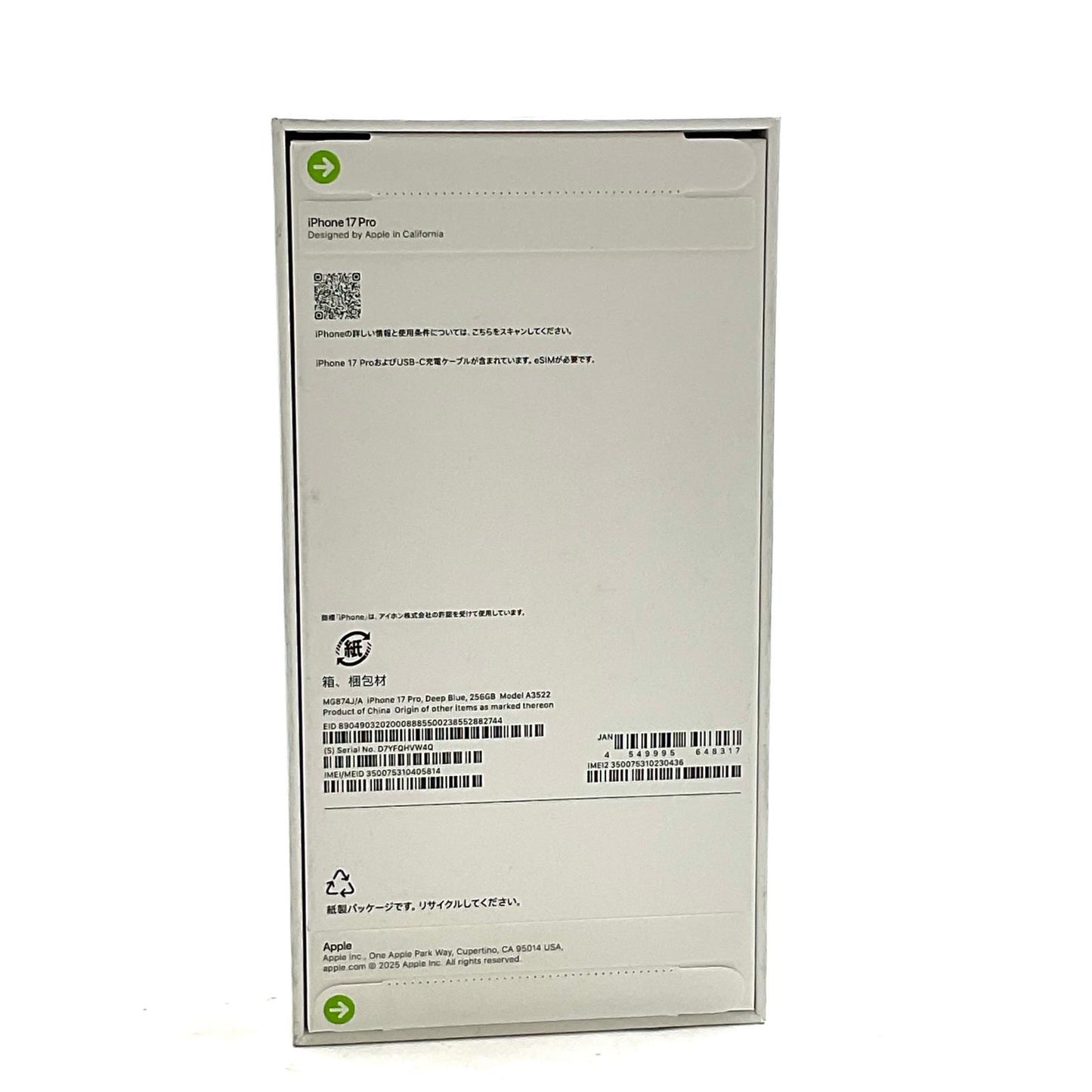 【全額返金保証】【最速発送】Apple iPhone iPhone 17 Pro 256GB ディープブルー SIMフリー 白ロム 新品未開封 即納OK