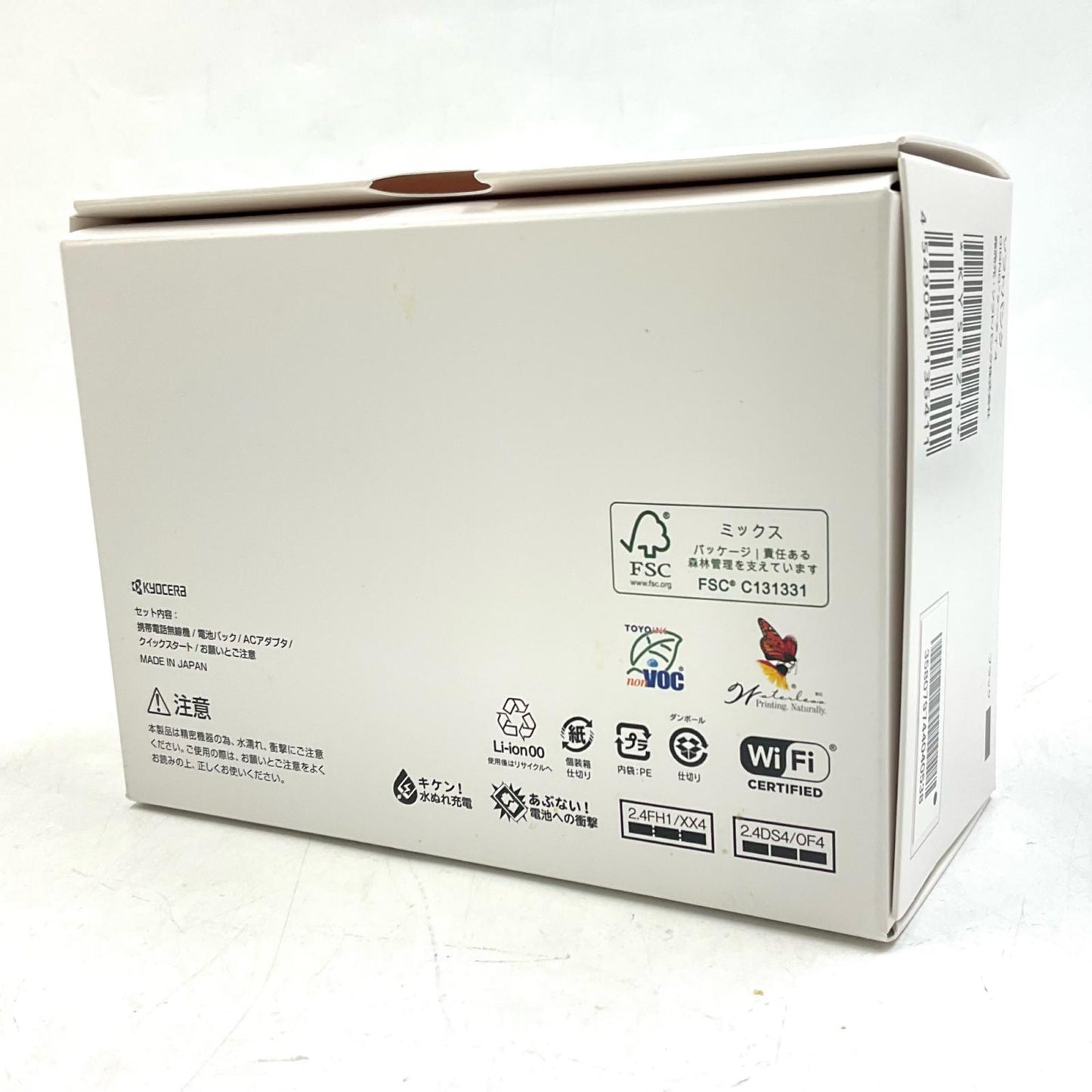 【全額返金保証】【最速発送】 DIGNO ケータイ3 8GB ブラック系 902KC 白ロム 新品未開封 即納OK