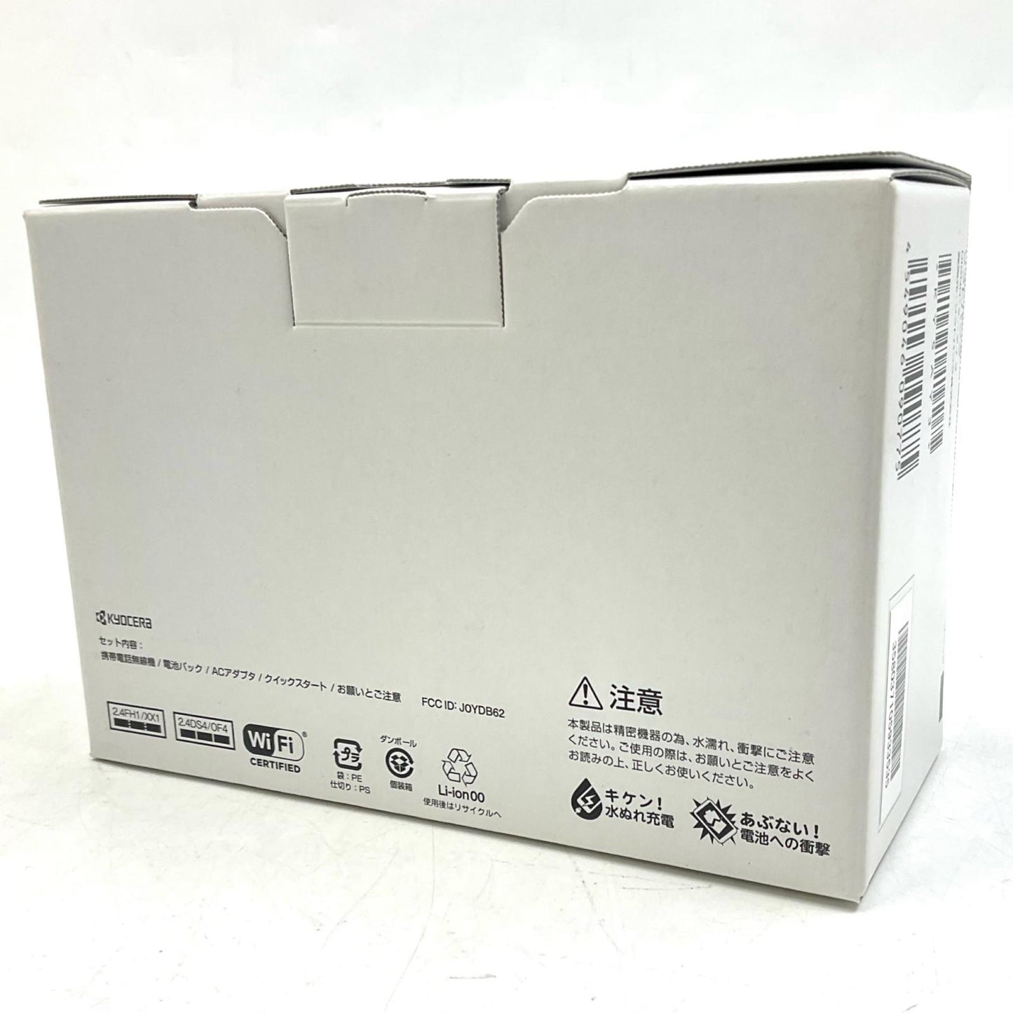 【全額返金保証】【最速発送】 DIGNO ケータイ3 8GB ブラック系 902KC 白ロム 新品未開封 即納OK