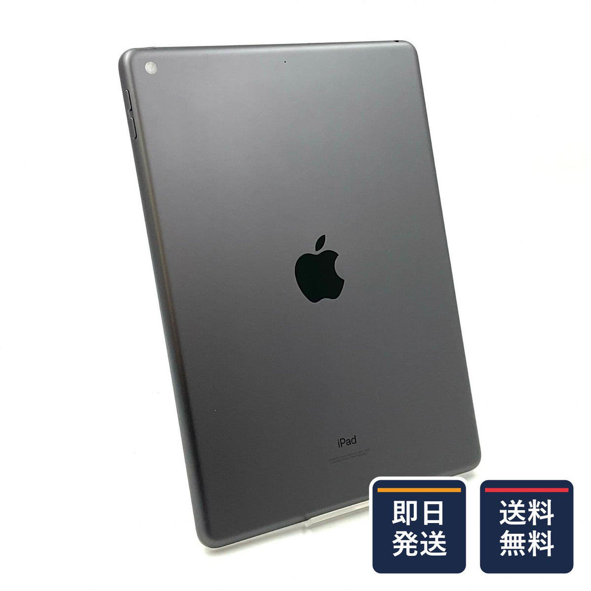 【最速発送】Apple iPad iPad 第9世代 Wi-Fi 64GB Space Gray【難有】