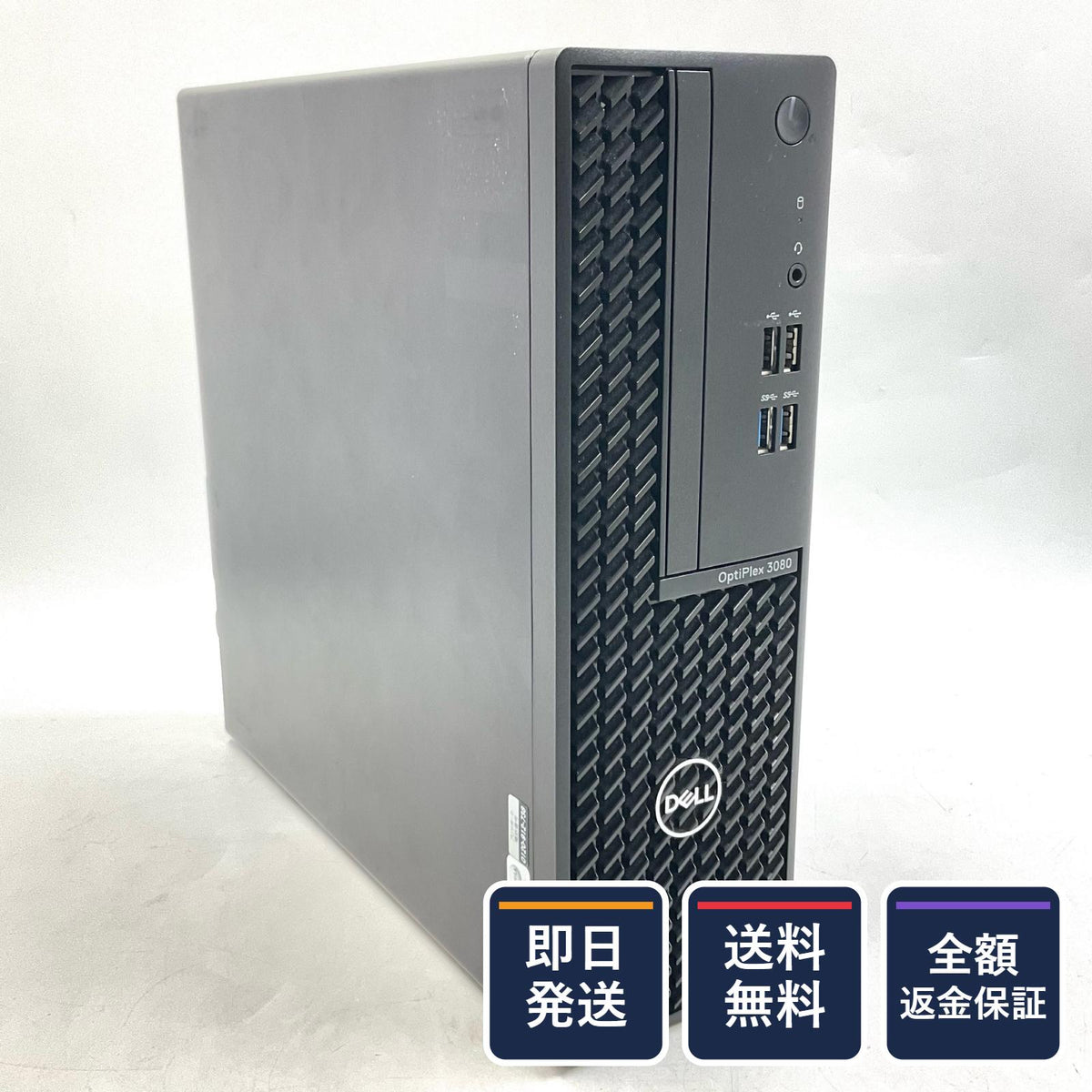 【全額返金保証】【最速発送】DELL OptiPlex 3080 SFF i5-10505 3.2GHz 8GB HDD 500GB 動作確認済