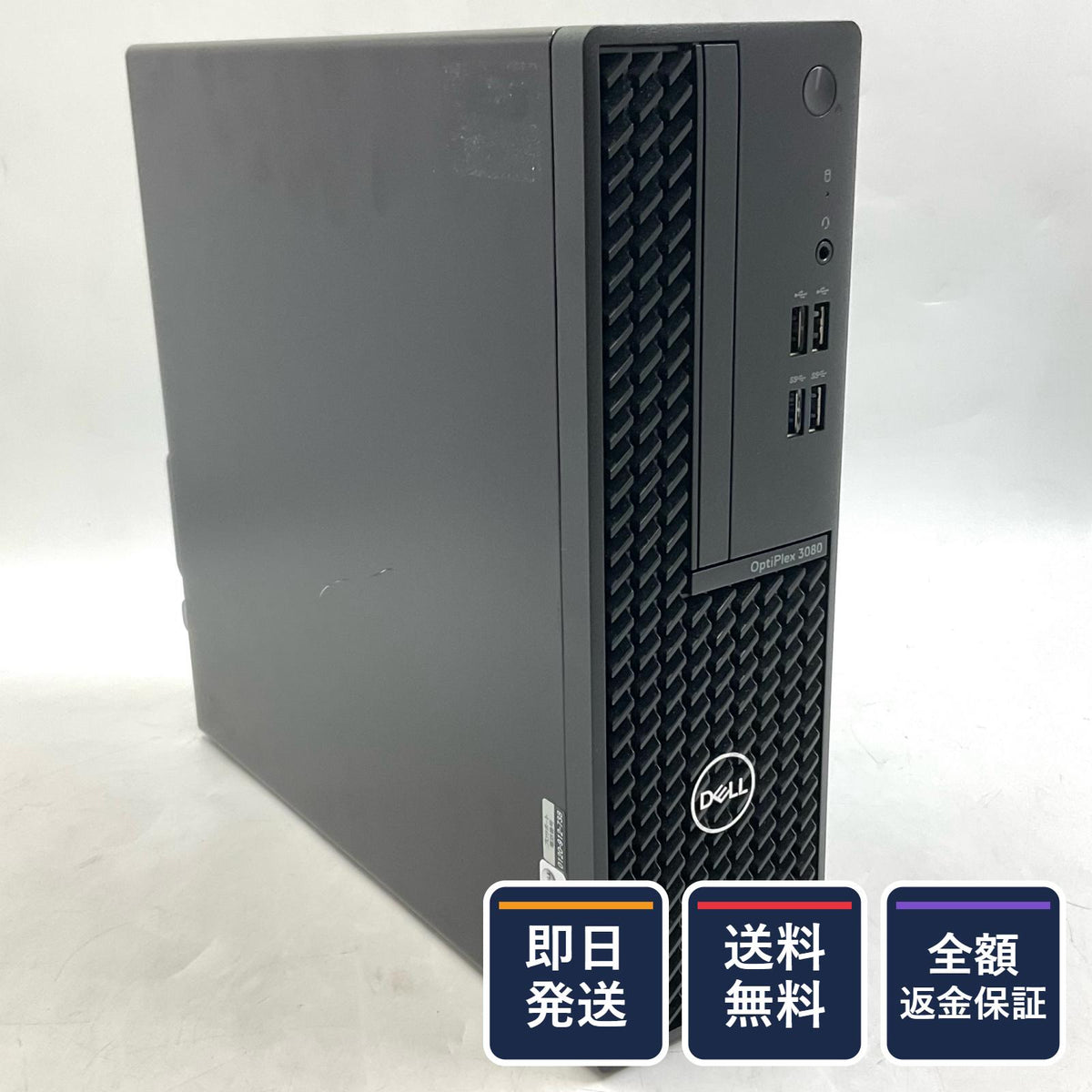 【全額返金保証】【最速発送】DELL OptiPlex 3080 SFF i5-10505 3.2GHz 8GB HDD 500GB 動作確認済