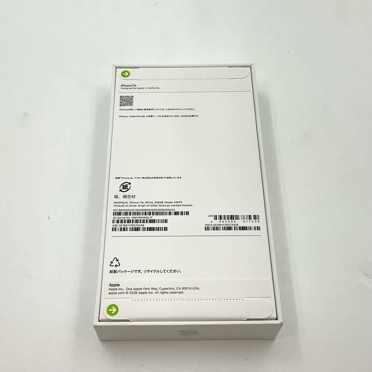 【全額返金保証】【最速発送】Apple iPhone iPhone 13 256GB ブルー docomo 白ロム 美品 動作確認済 84%