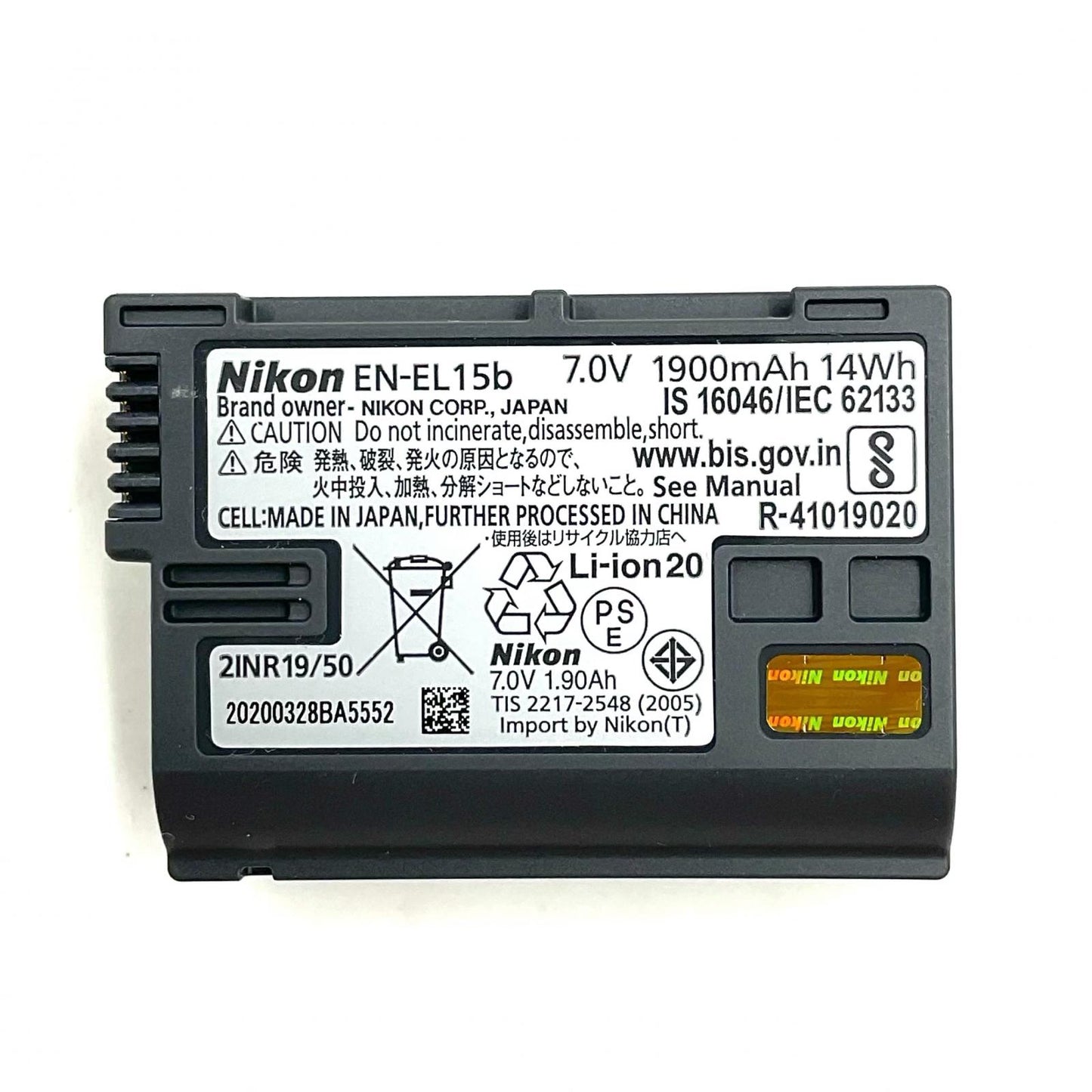 【全額返金保証】【最速発送】Nikon EN-EL15 超美品 動作確認済