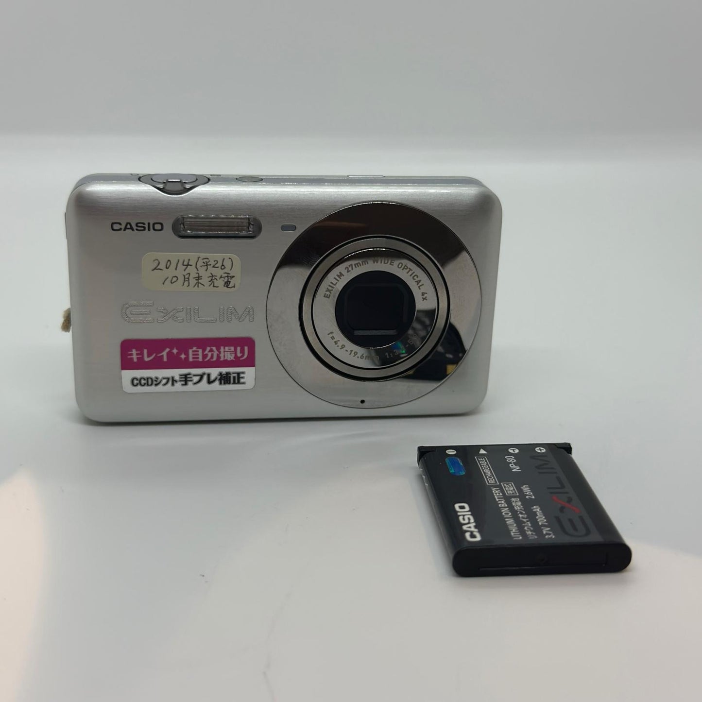 【全額返金保証】【最速発送】 コンパクトデジタルカメラ CASIO EXILIM EX-Z800 シルバー 動作確認済