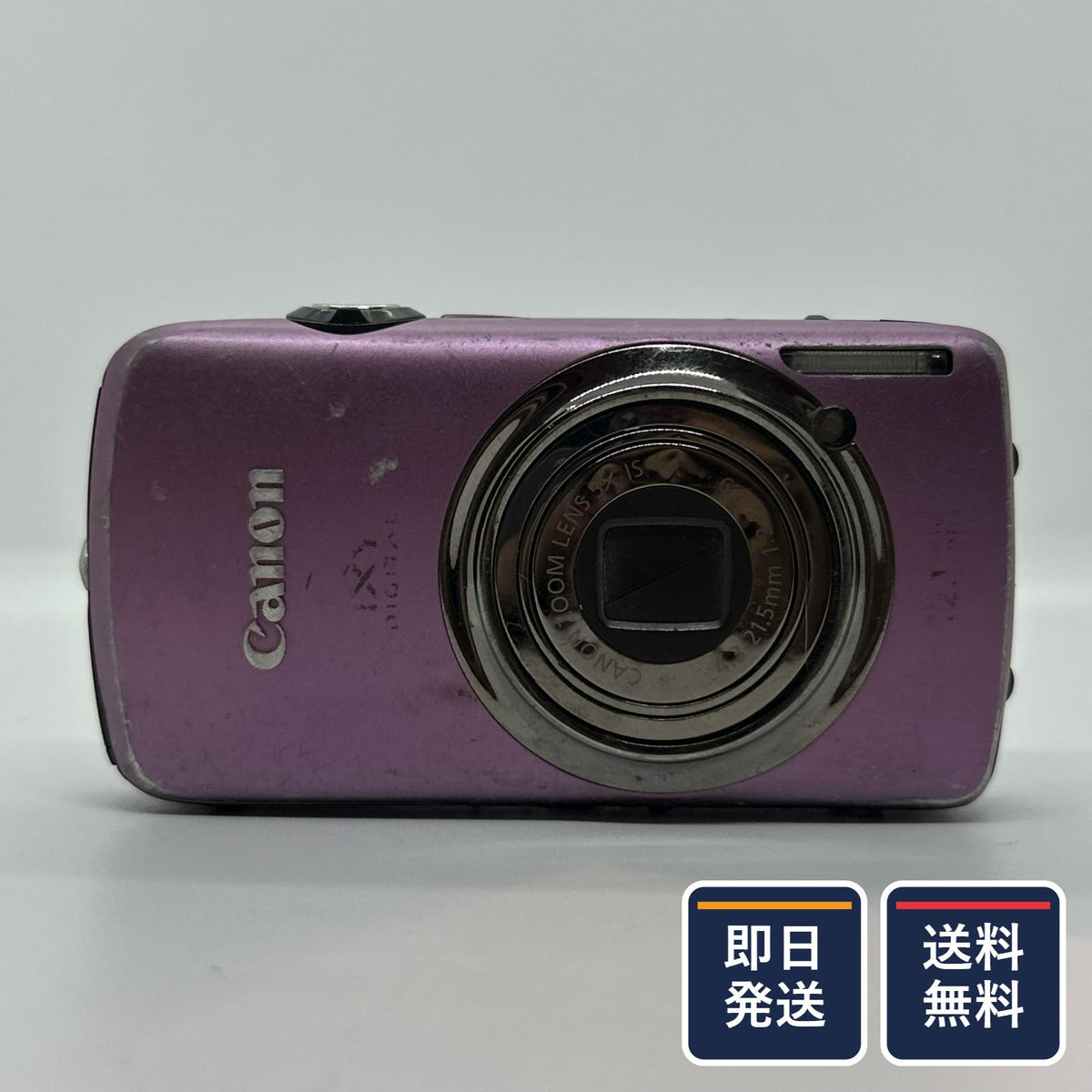 【最速発送】Canon コンパクトデジタルカメラ IXY DIGITAL 930 IS パープル【難有】