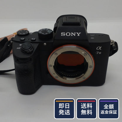 【全額返金保証】【最速発送】Sony デジタル一眼 α7 III ILCE-7M3 ボディ 動作確認済