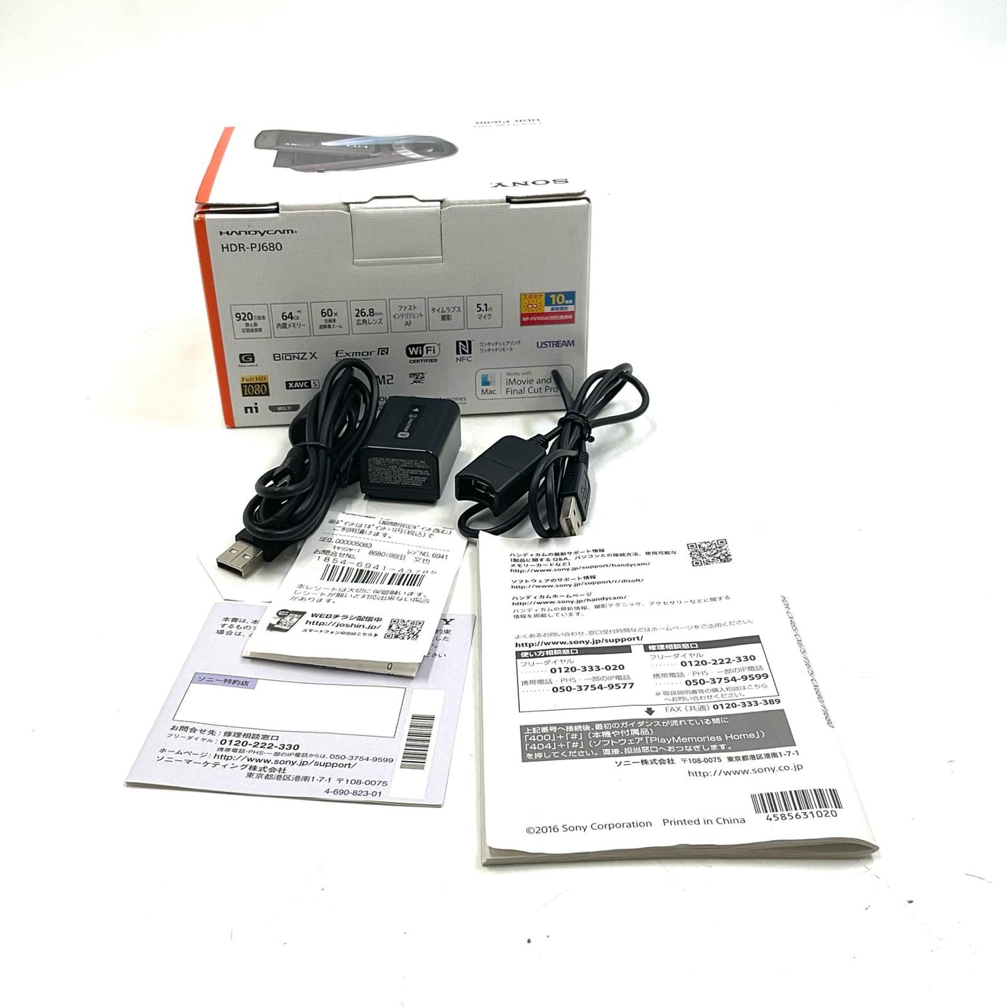 【全額返金保証】【最速発送】Sony HDR-PJ680 ブロンズブラウン 美品 動作確認済