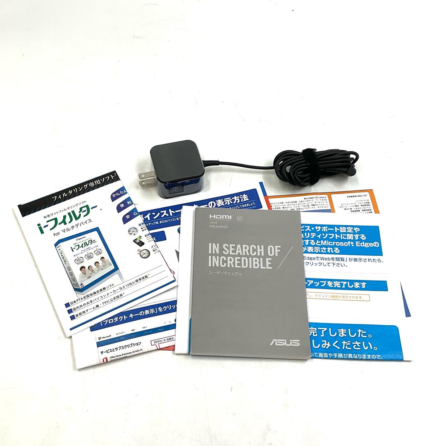 【全額返金保証】【最速発送】ASUS VivoBook R543MA-GQ513T intel Celeron N4000 4GB HDD 1TB 99% 美品 動作確認済
