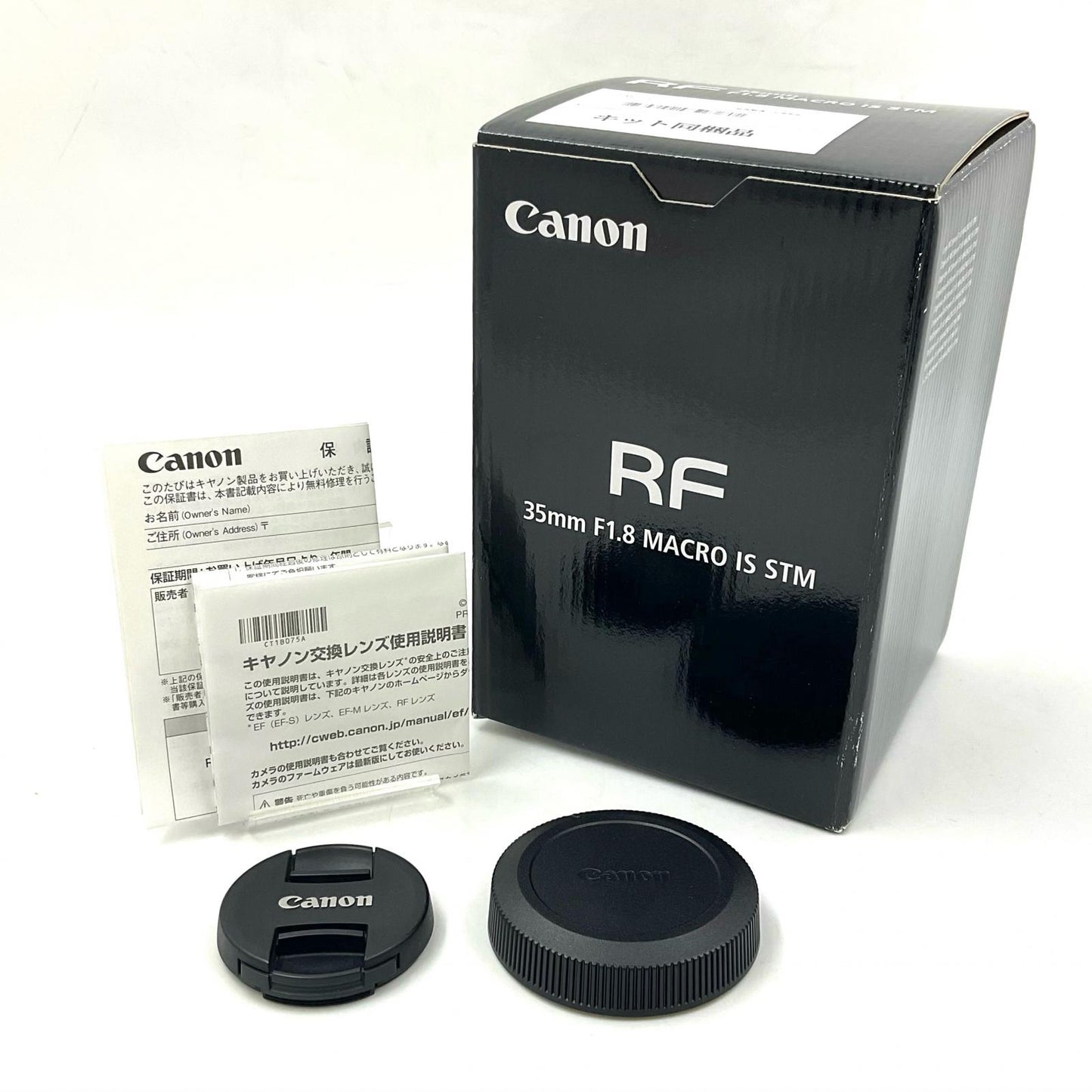 【全額返金保証】【最速発送】Canon RF35mm F1.8 マクロ IS STM 美品 動作確認済