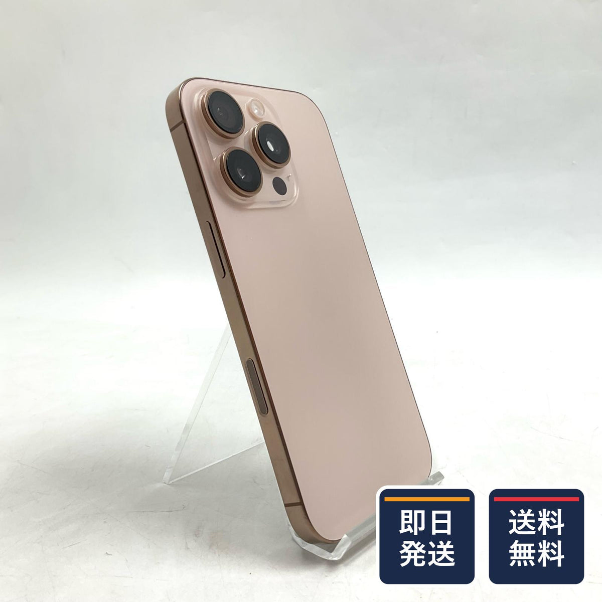【最速発送】Apple iPhone iPhone 16 Pro 128GB Desert Titanium SIMフリー 白ロム【難有】 89%