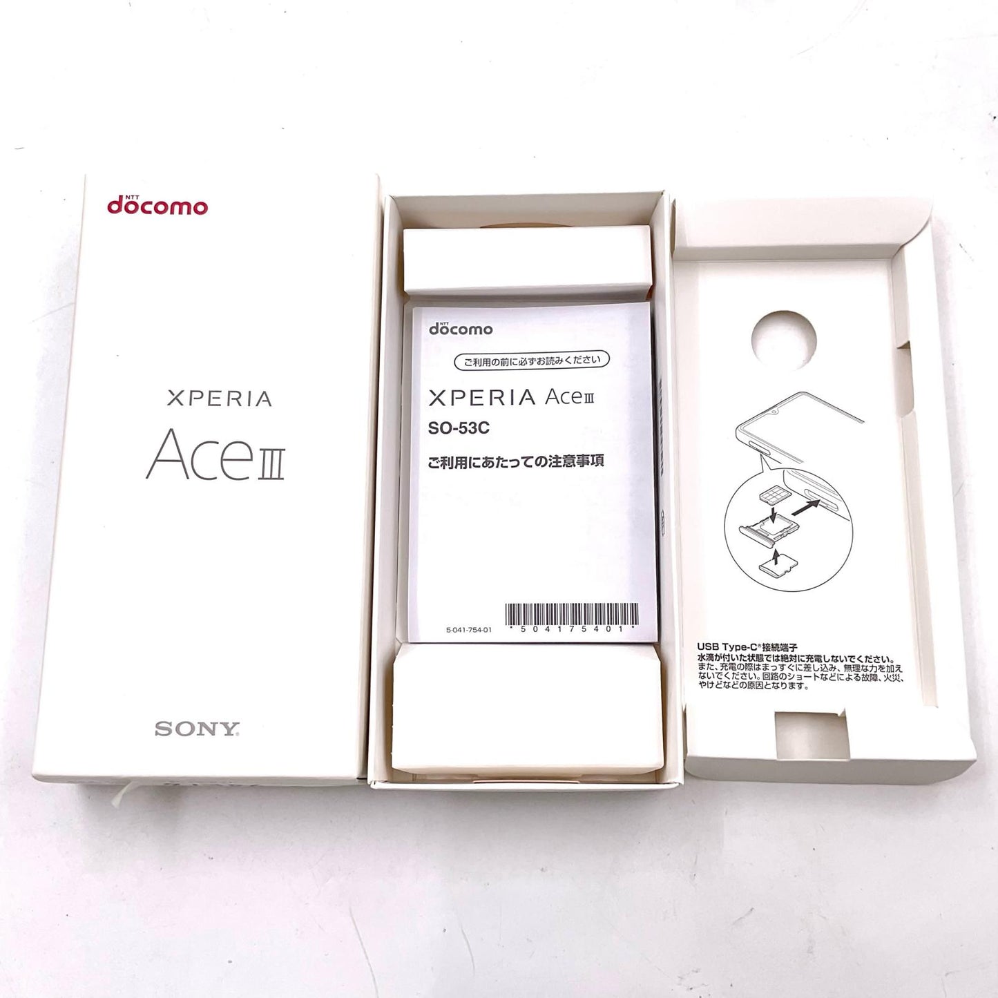 【全額返金保証】【最速発送】 Xperia Ace III 64GB ブラック系 docomo SIMフリー SO-53C 白ロム 新品未開封 即納OK