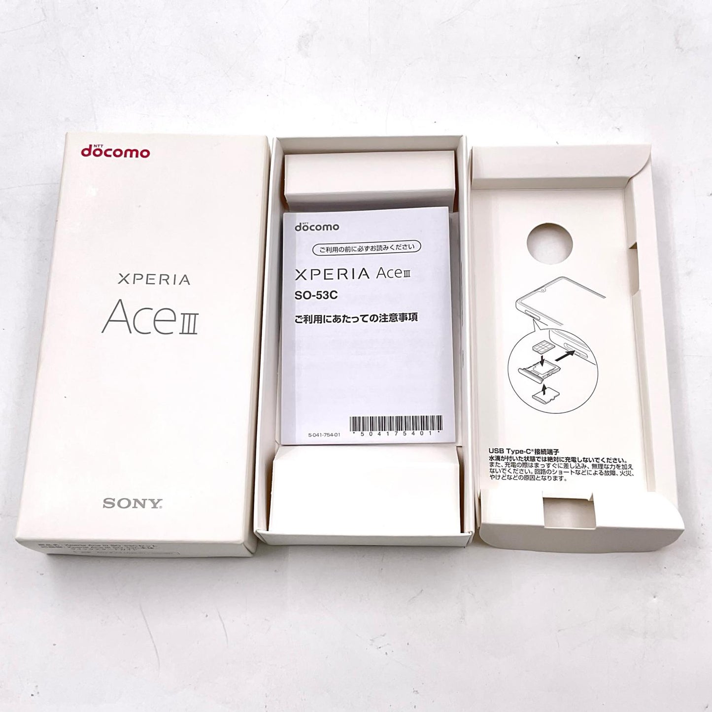 【全額返金保証】【最速発送】 Xperia Ace III 64GB ブラック系 docomo SIMフリー SO-53C 白ロム 新品未開封 即納OK