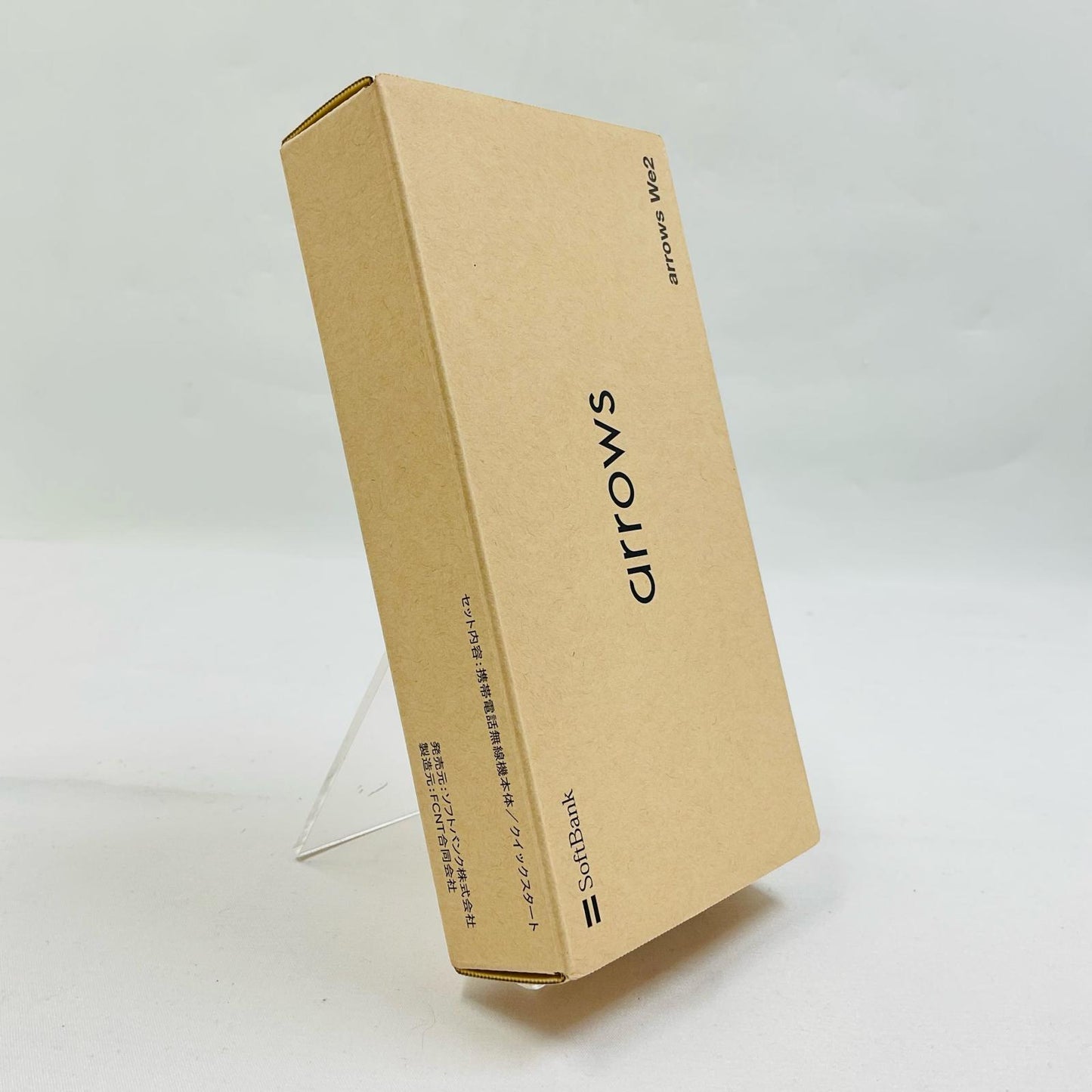 【全額返金保証】【最速発送】富士通 arrows We2 ライトオレンジ Softbank FNSAB3 白ロム 新品未開封 即納OK