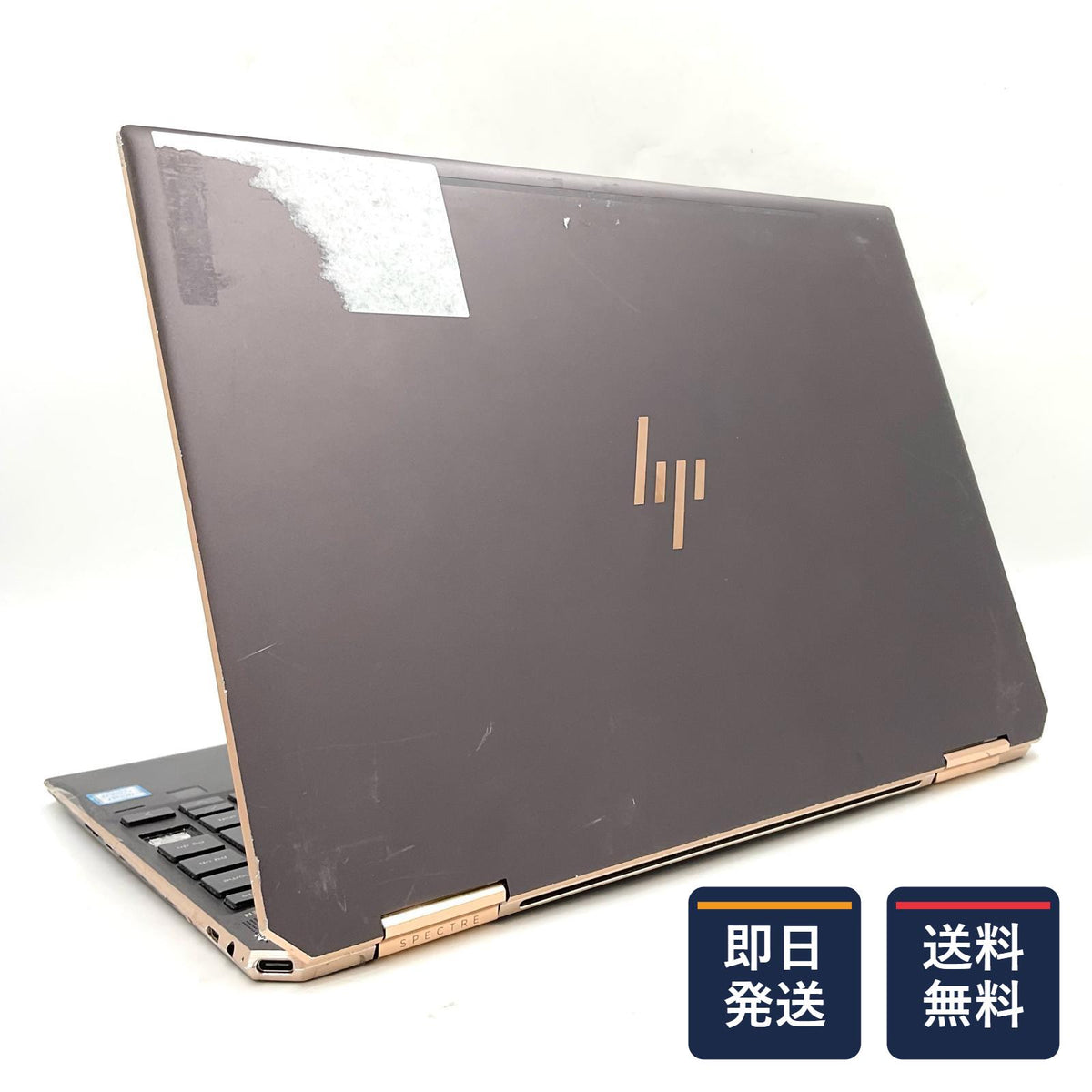 【最速発送】HP Spectre x360 13-ap0039TU i7-8565U @ 1.8GHz 16GB【難有】