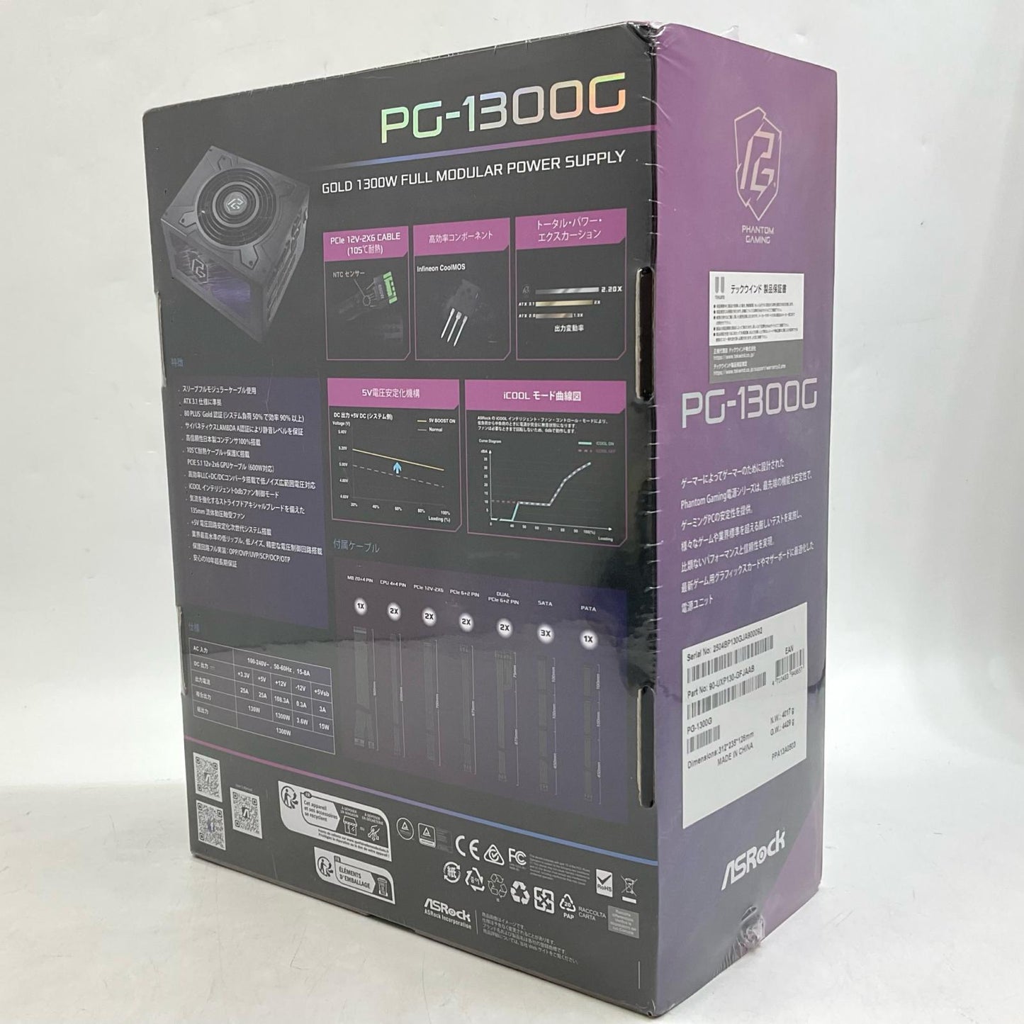 【全額返金保証】【最速発送】ASRock 電源ユニット Phantom Gaming PG-1300G 新品未開封 即納OK