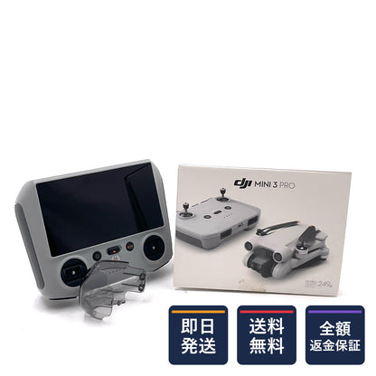 【全額返金保証】【最速発送】DJI Mini 3 Pro (DJI RC付属) 美品 動作確認済