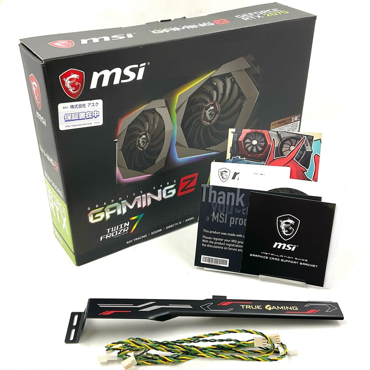 【全額返金保証】【最速発送】MSI グラフィックボード GeForce RTX 2070 GAMING Z 8G 美品 動作確認済