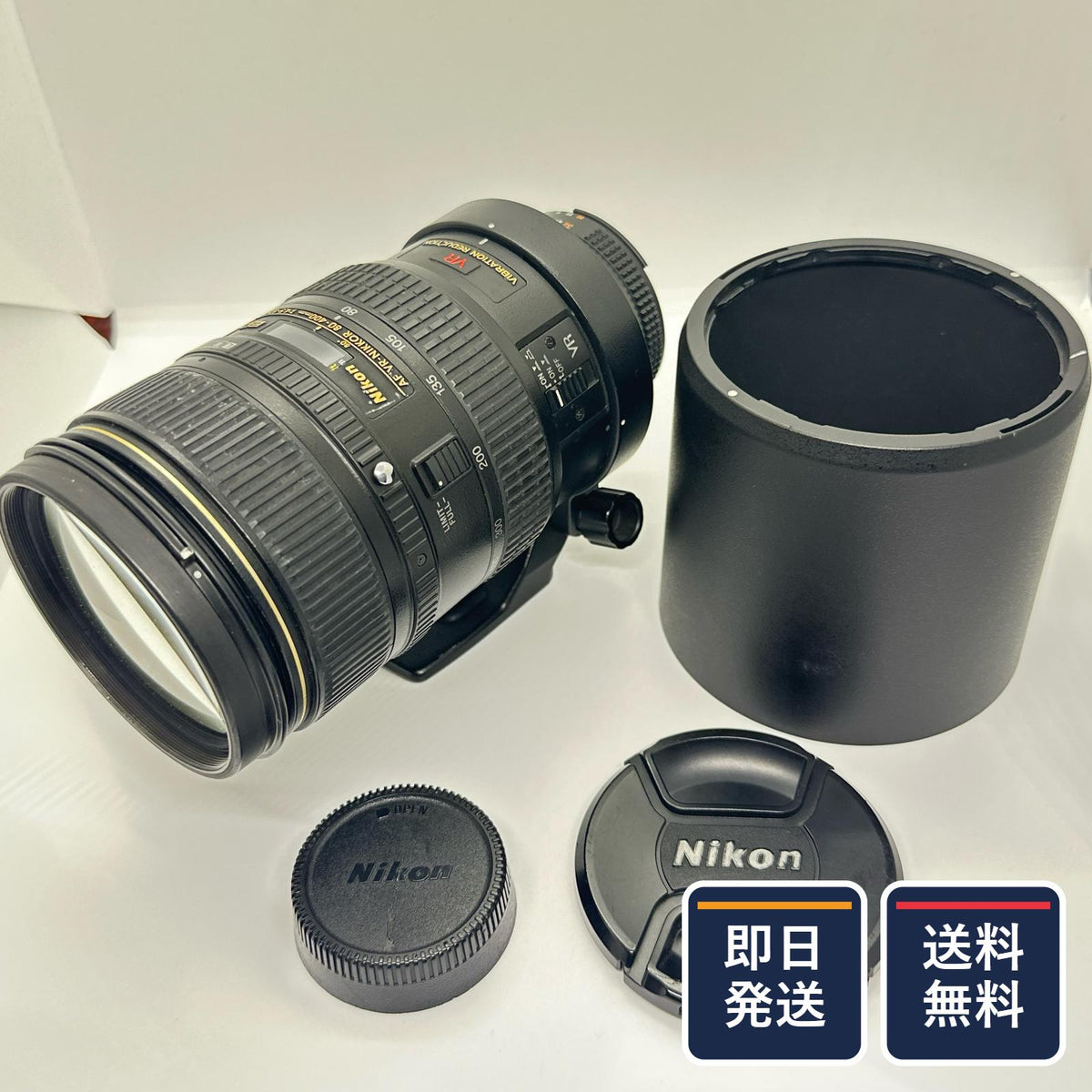 【最速発送】Nikon AF NIKKOR 80-400mm F4.5-5.6 D ED VR【難有】