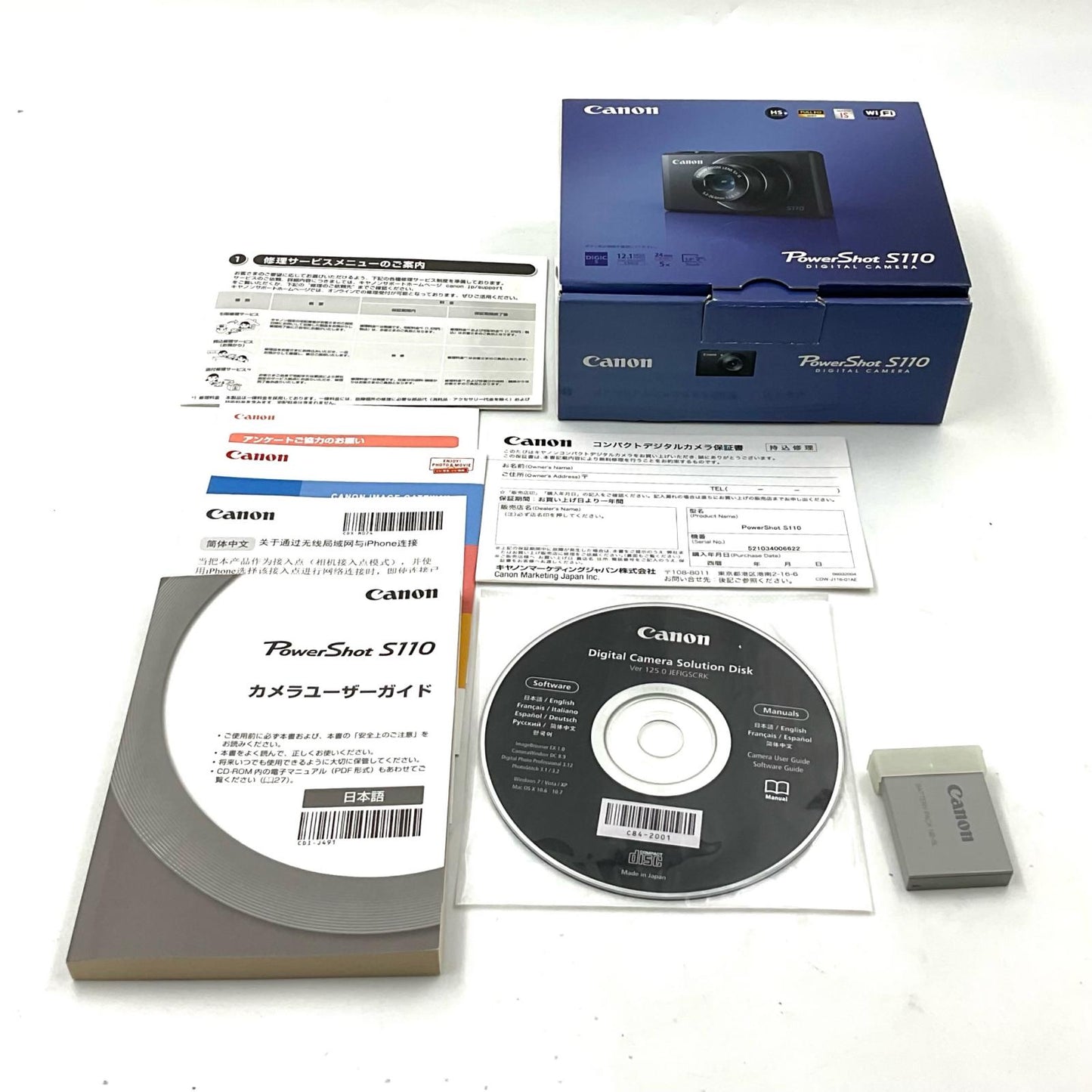 【全額返金保証】【最速発送】Canon コンパクトデジタルカメラ PowerShot S110 [ブラック] 動作確認済