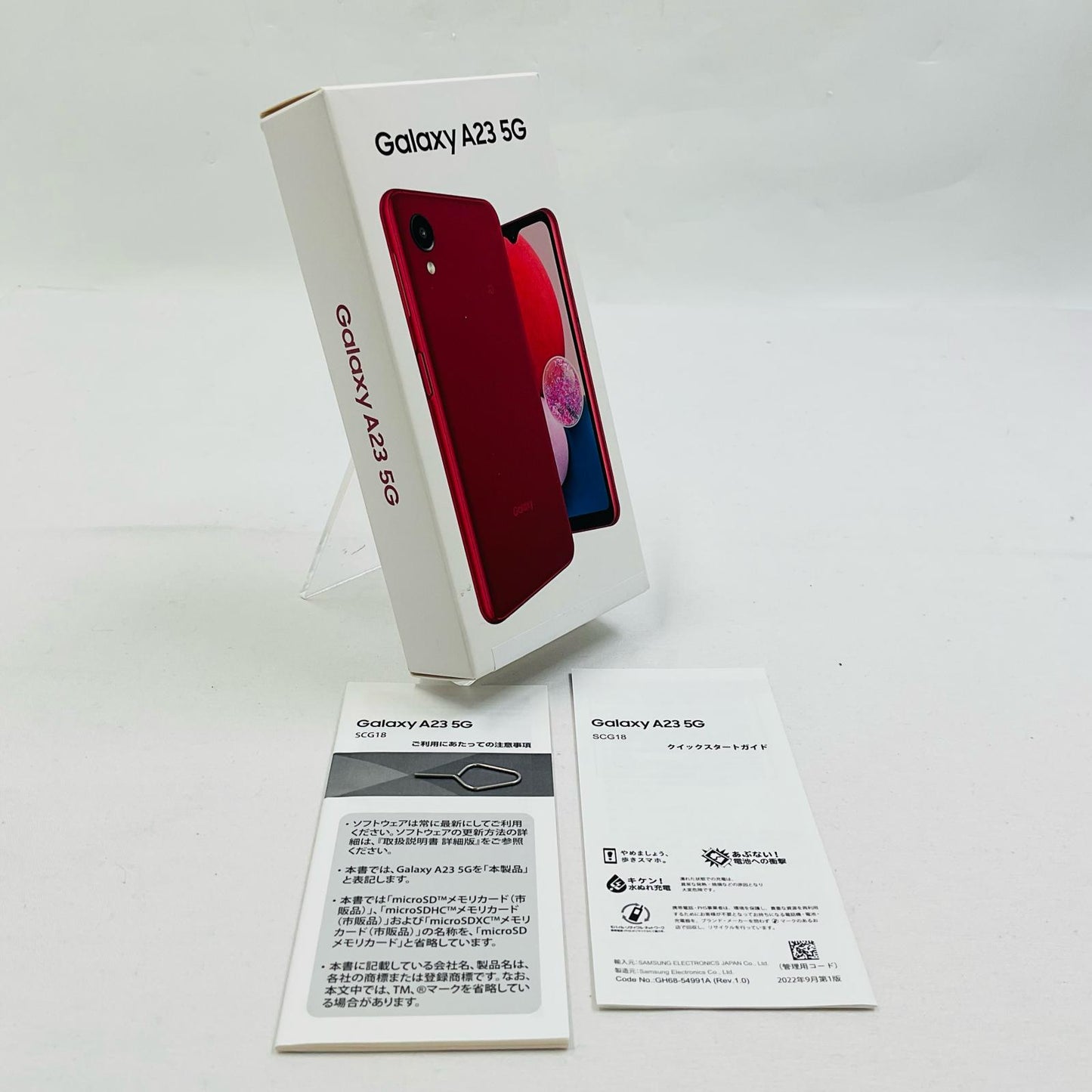 【全額返金保証】【最速発送】SAMSUNG Galaxy A23 5G 64GB au SIMフリー SCG18 白ロム 美品 動作確認済