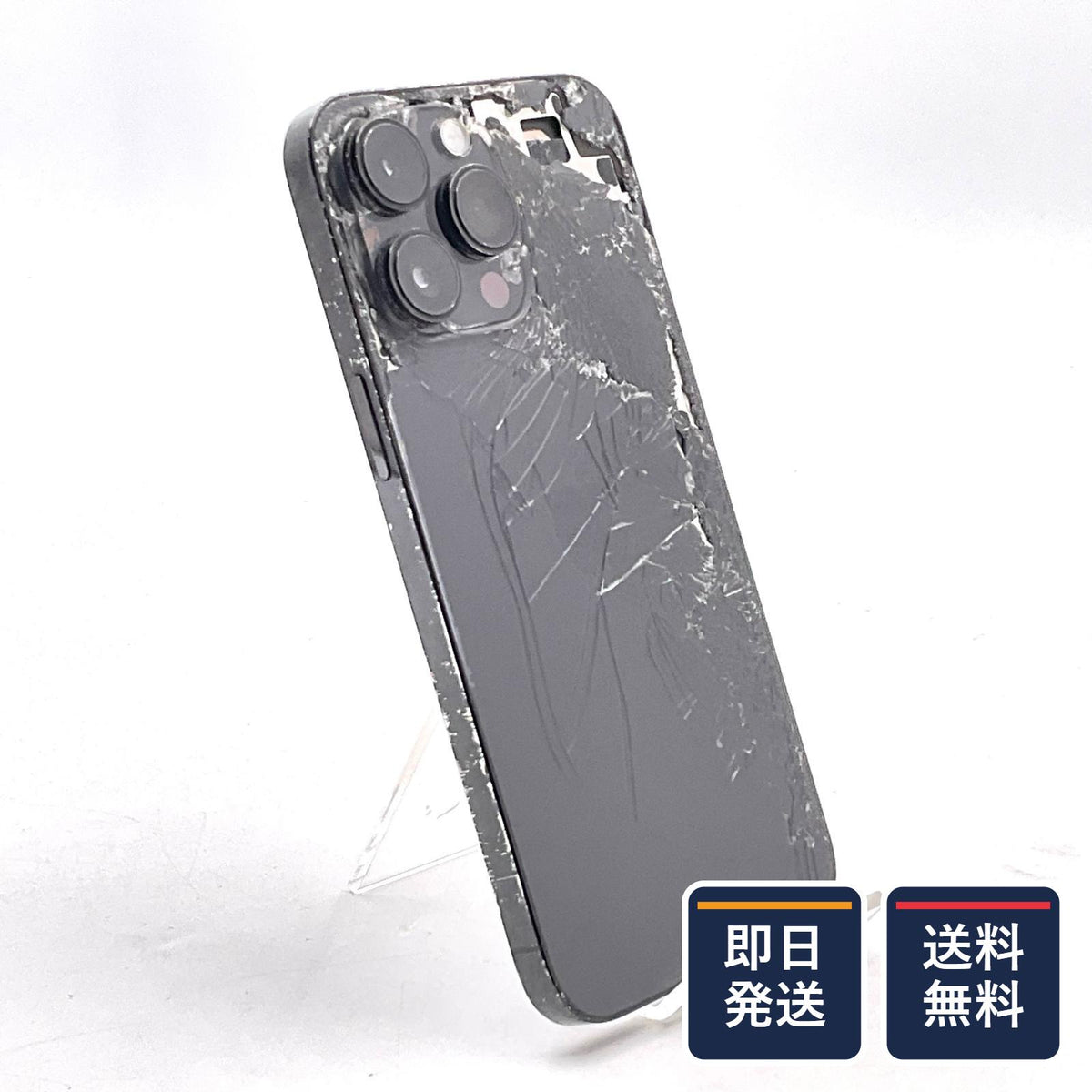 【最速発送】Apple iPhone iPhone 14 Pro Max 256GB Space Black softbank SIMフリー 白ロム【難有】 80%