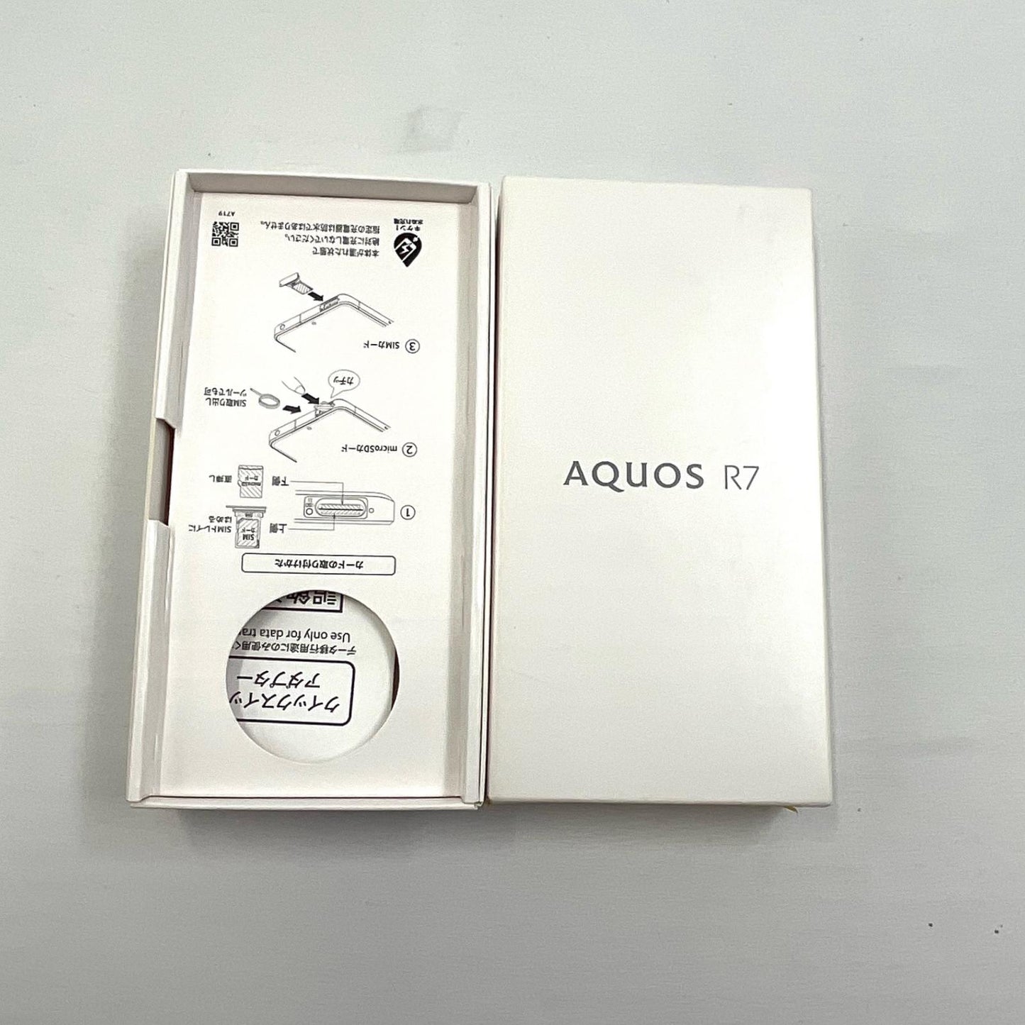 【全額返金保証】【最速発送】SHARP AQUOS R7 256GB ブラック Softbank A202SH 動作確認済