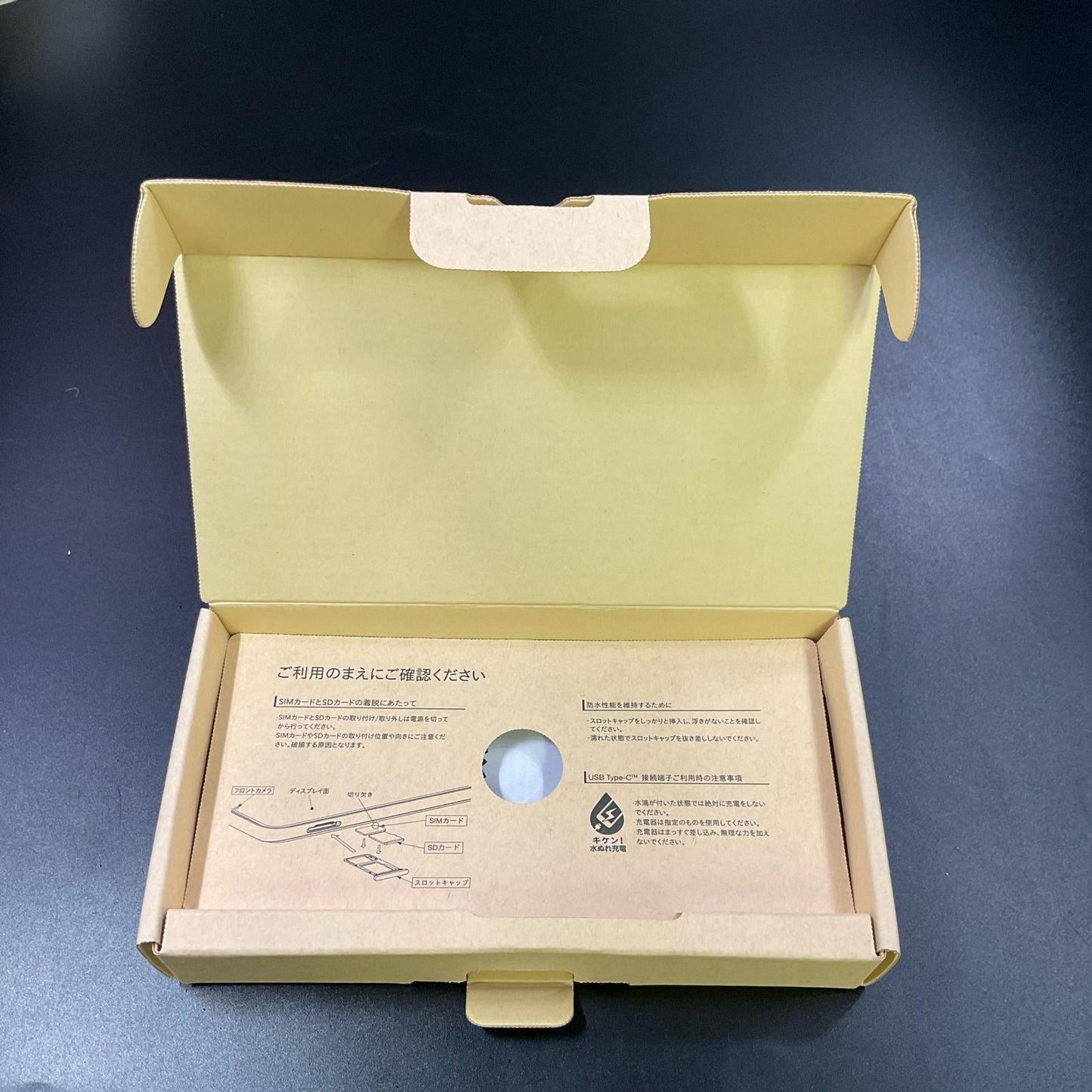 【全額返金保証】【最速発送】富士通 arrows We2 Softbank SIMフリー A402FC 白ロム 超美品 動作確認済