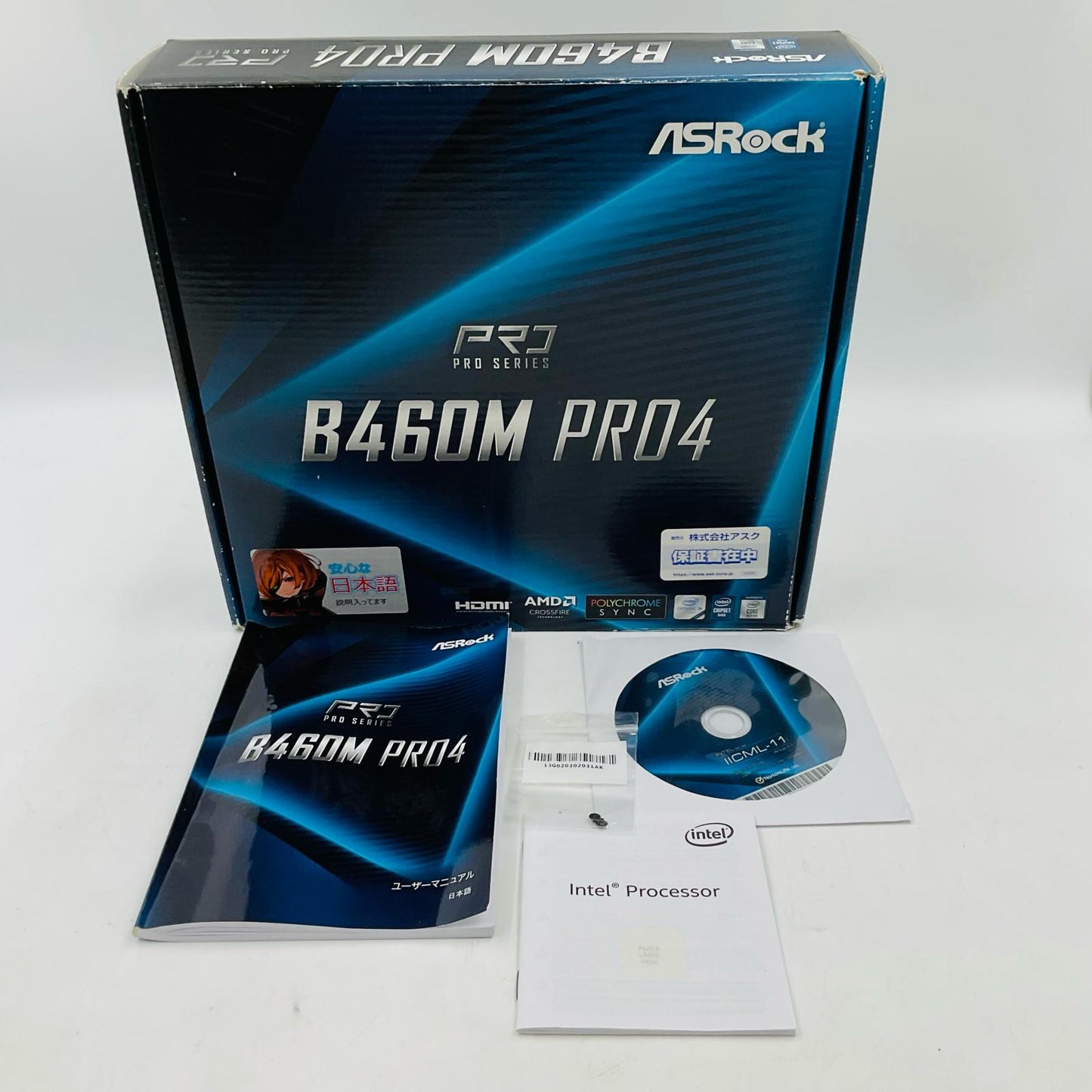 【全額返金保証】【最速発送】ASRock マザーボード B460M PRO4 美品 動作確認済