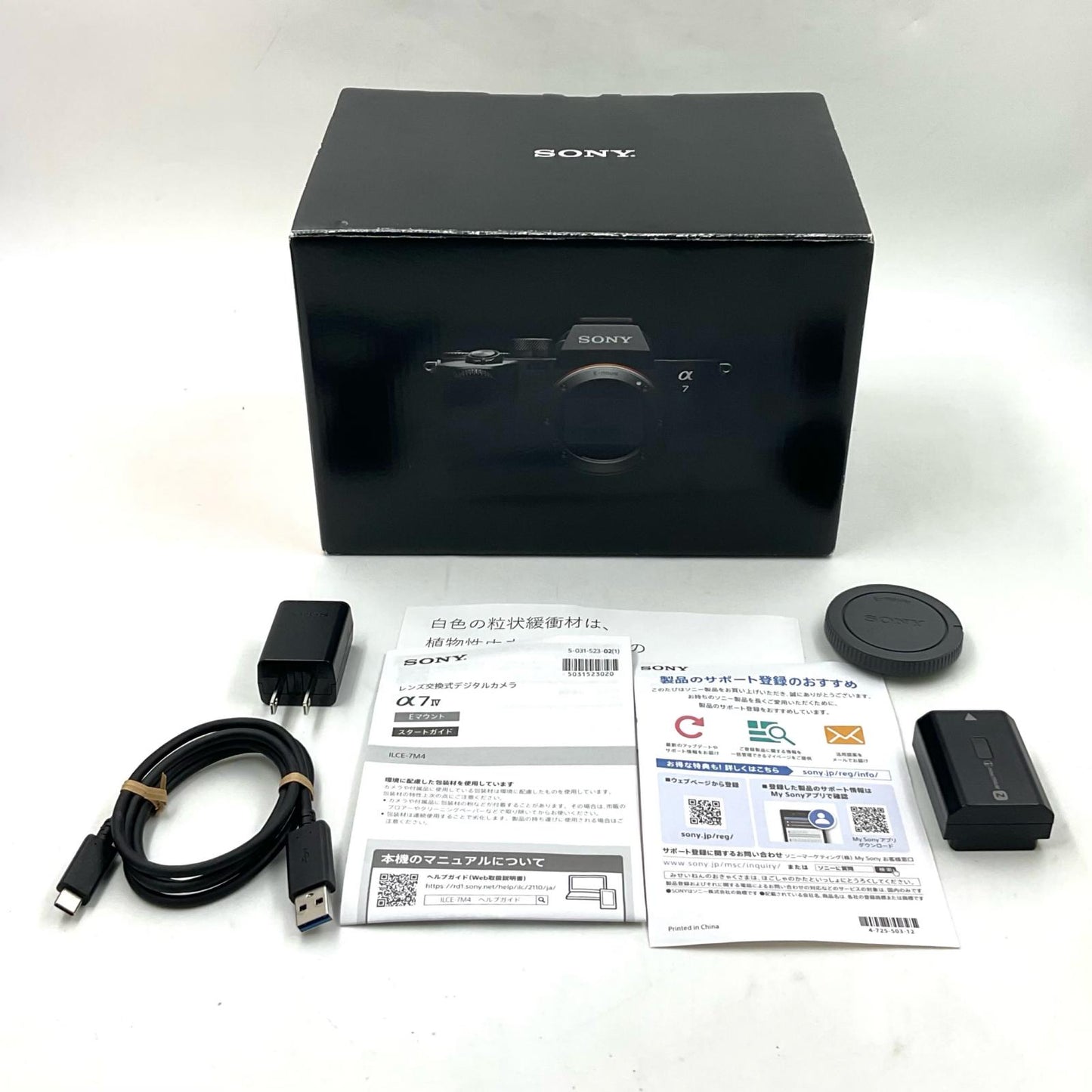 【全額返金保証】【最速発送】Sony デジタル一眼 α7 IV ILCE-7M4 ボディ ブラック 美品 動作確認済