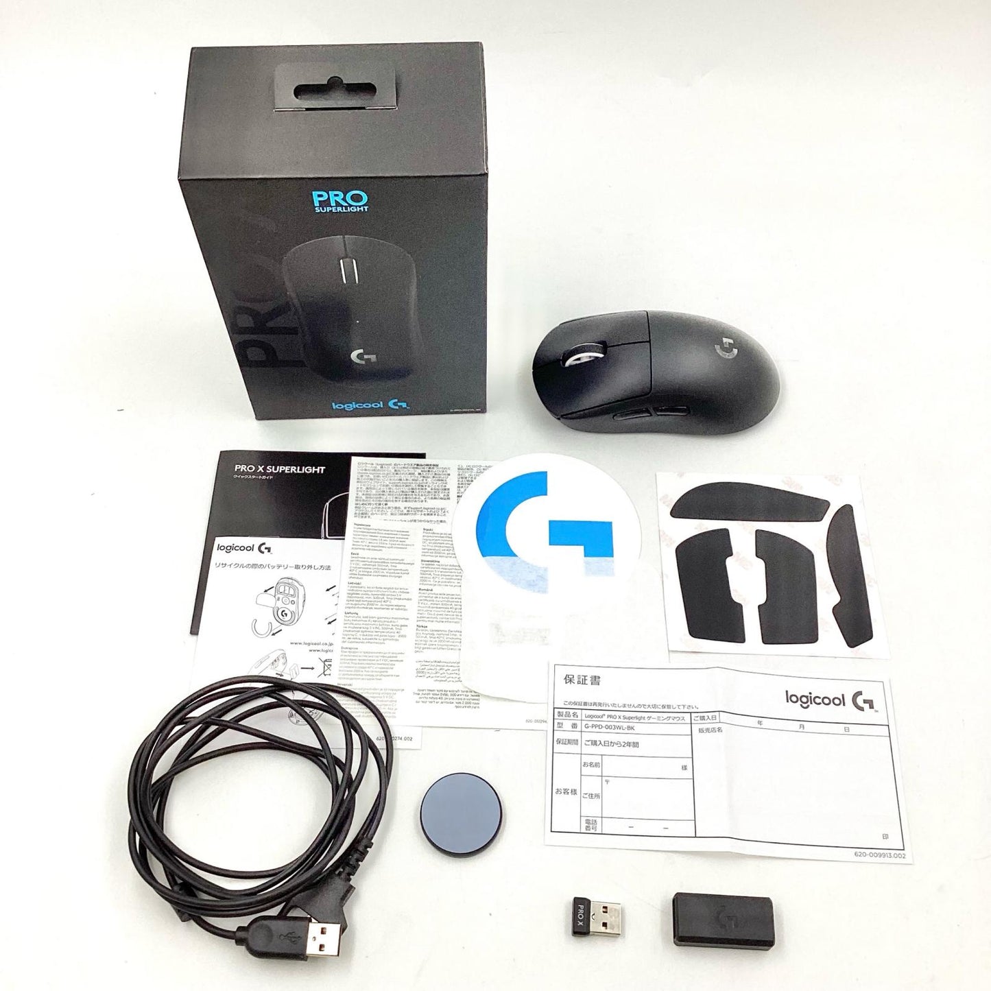 【全額返金保証】【最速発送】Logicool PRO X SUPERLIGHT Wireless Gaming Mouse MR0086 美品 動作確認済