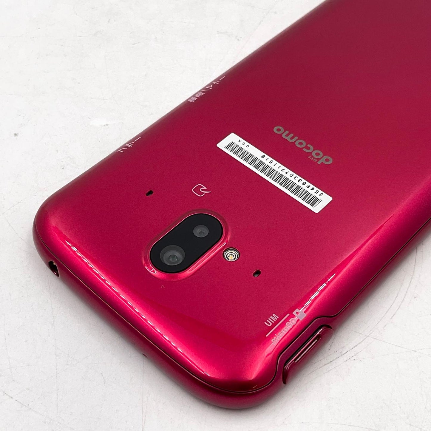【全額返金保証】【最速発送】FCNT社 ラクラクスマートフォン 64GB ピンク docomo F-52B 白ロム 動作確認済