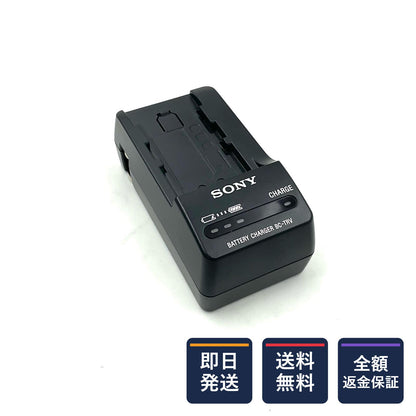【全額返金保証】【最速発送】Sony BC-TRV 美品 動作確認済