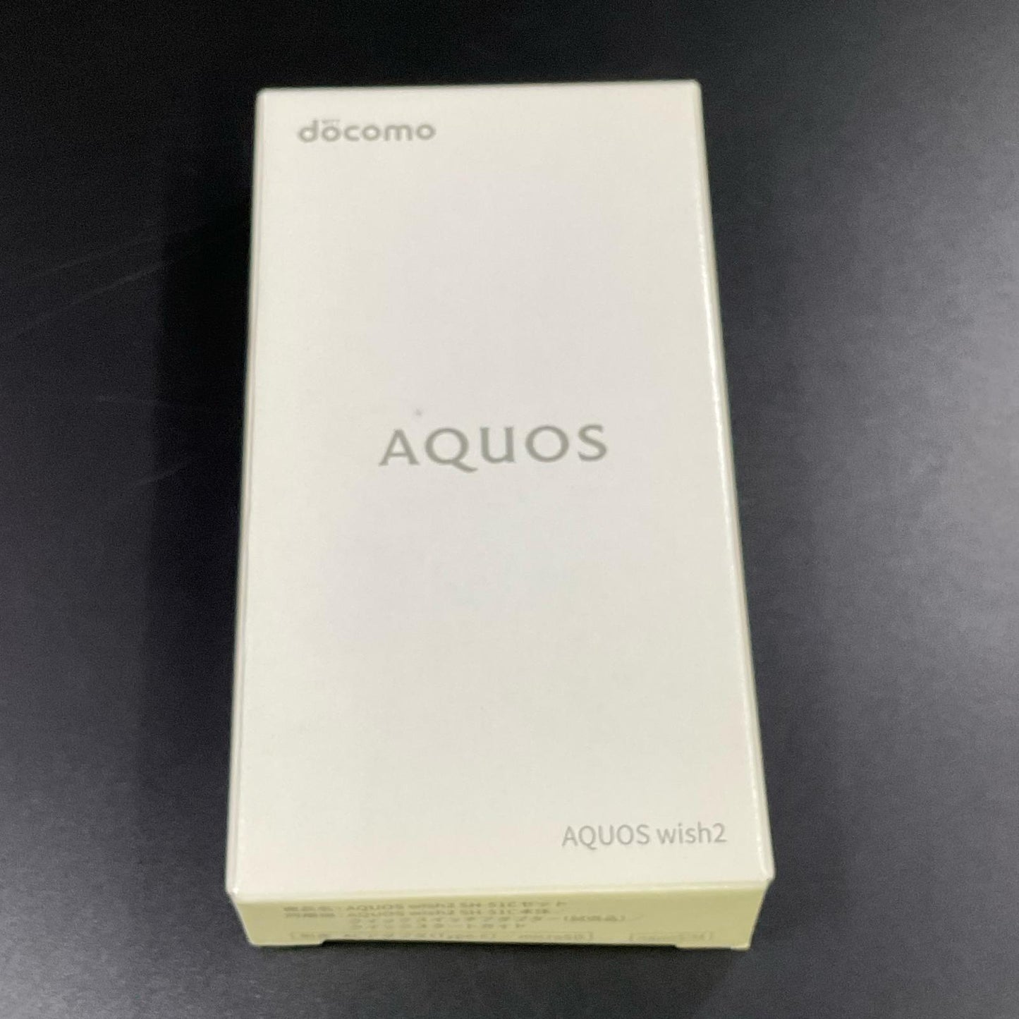【全額返金保証】【最速発送】SHARP AQUOS wish2 64GB ホワイト docomo SH-51C 白ロム 超美品 動作確認済