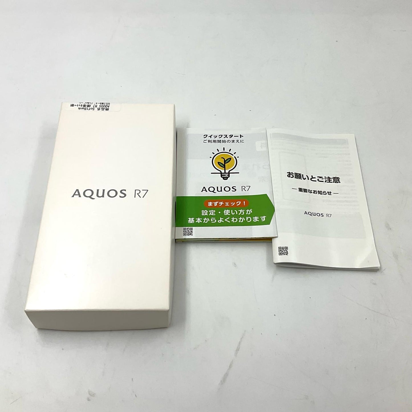 【全額返金保証】【最速発送】SHARP AQUOS R7 256GB Silver Softbank SIMフリー A202SH 白ロム 美品 動作確認済
