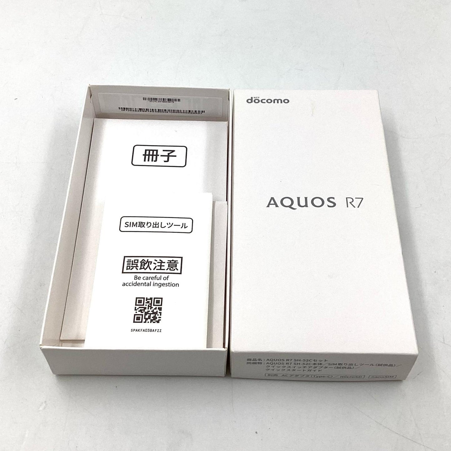 【全額返金保証】【最速発送】 AQUOS R7 256GB ブラック系 SIMフリー SH-52C 白ロム 新品未開封 即納OK
