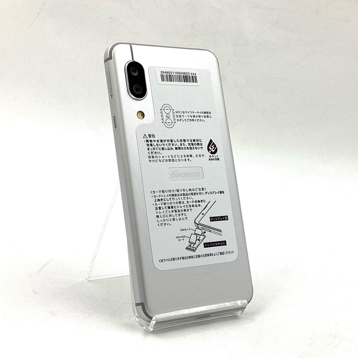【全額返金保証】【最速発送】 AQUOS sense3 64GB シルバー系 docomo SIMフリー SH-02M 白ロム 新品未開封 即納OK