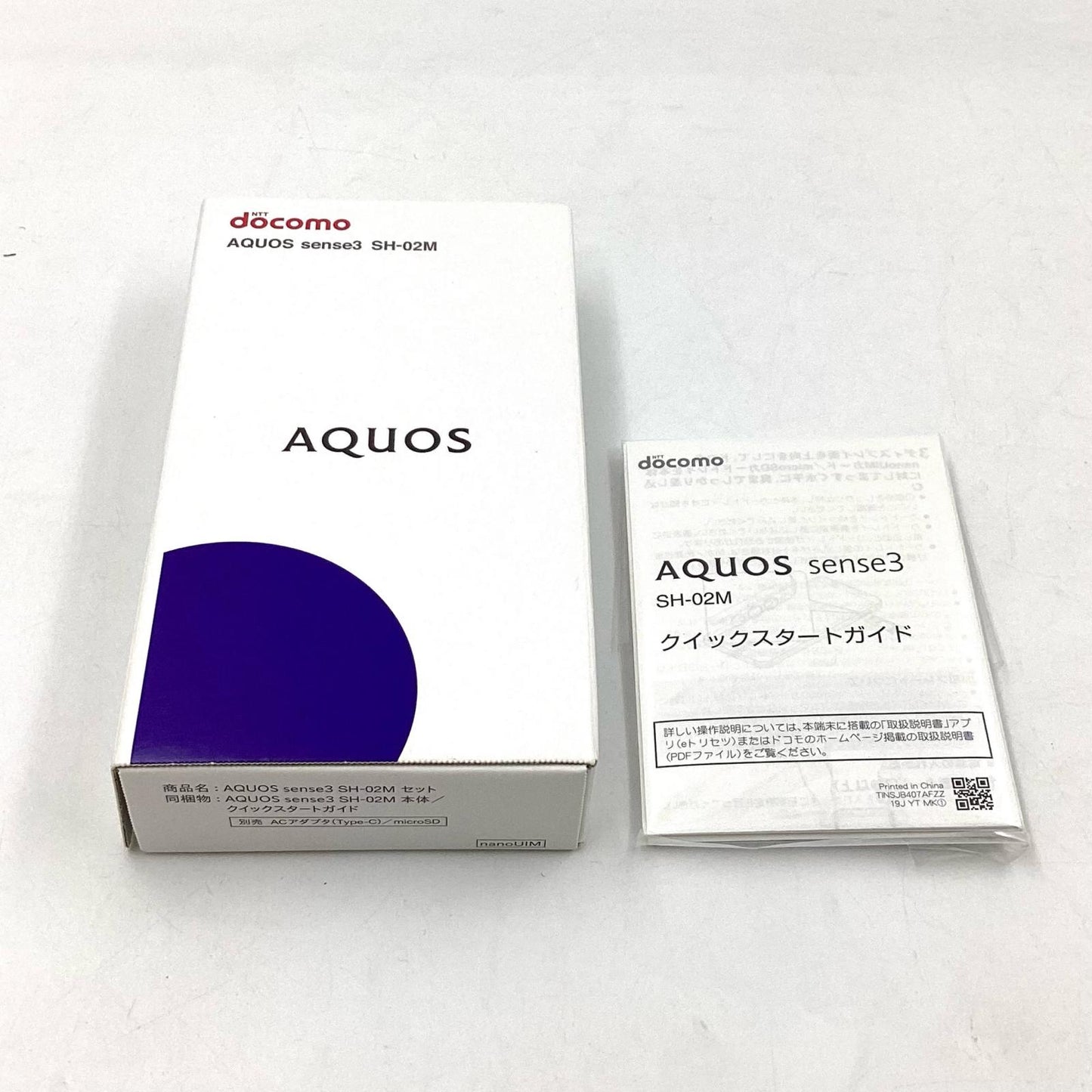 【全額返金保証】【最速発送】 AQUOS sense3 64GB シルバー系 docomo SIMフリー SH-02M 白ロム 新品未開封 即納OK