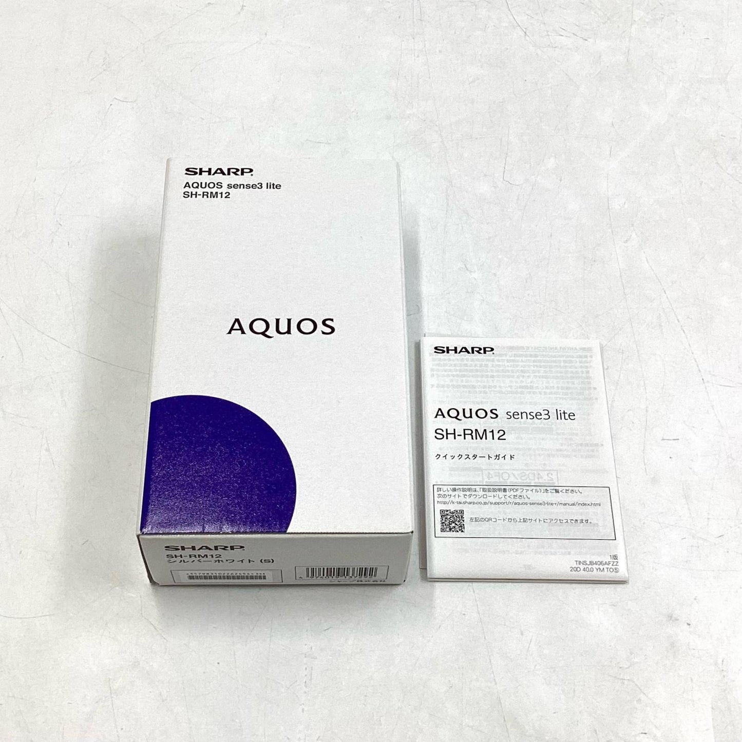 【最速発送】SHARP AQUOS sense3 lite 64GB シルバーホワイト 楽天モバイル SH-RM12 白ロム【難有】